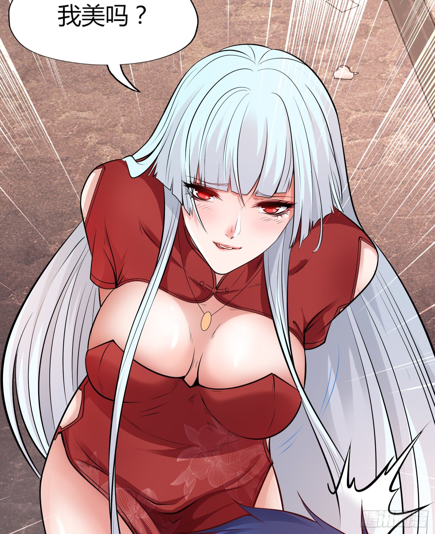 开局强吻裂口女漫画,第1话 强吻后觉醒SSS级异能1图