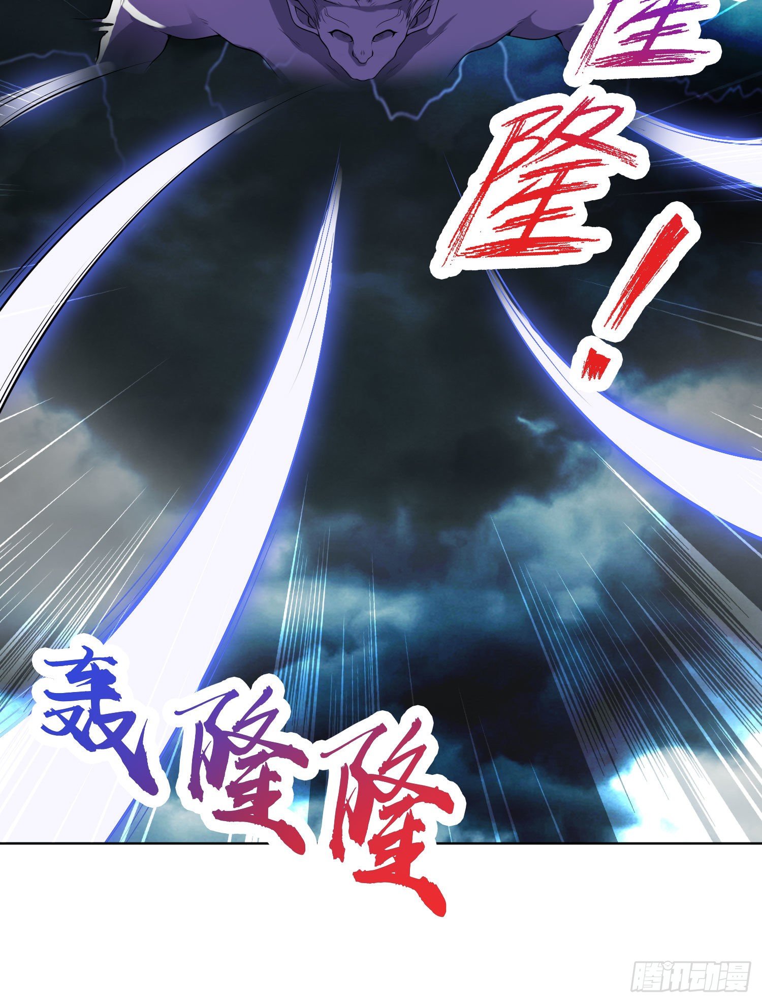 开局强吻裂口女漫画,第1话 强吻后觉醒SSS级异能2图