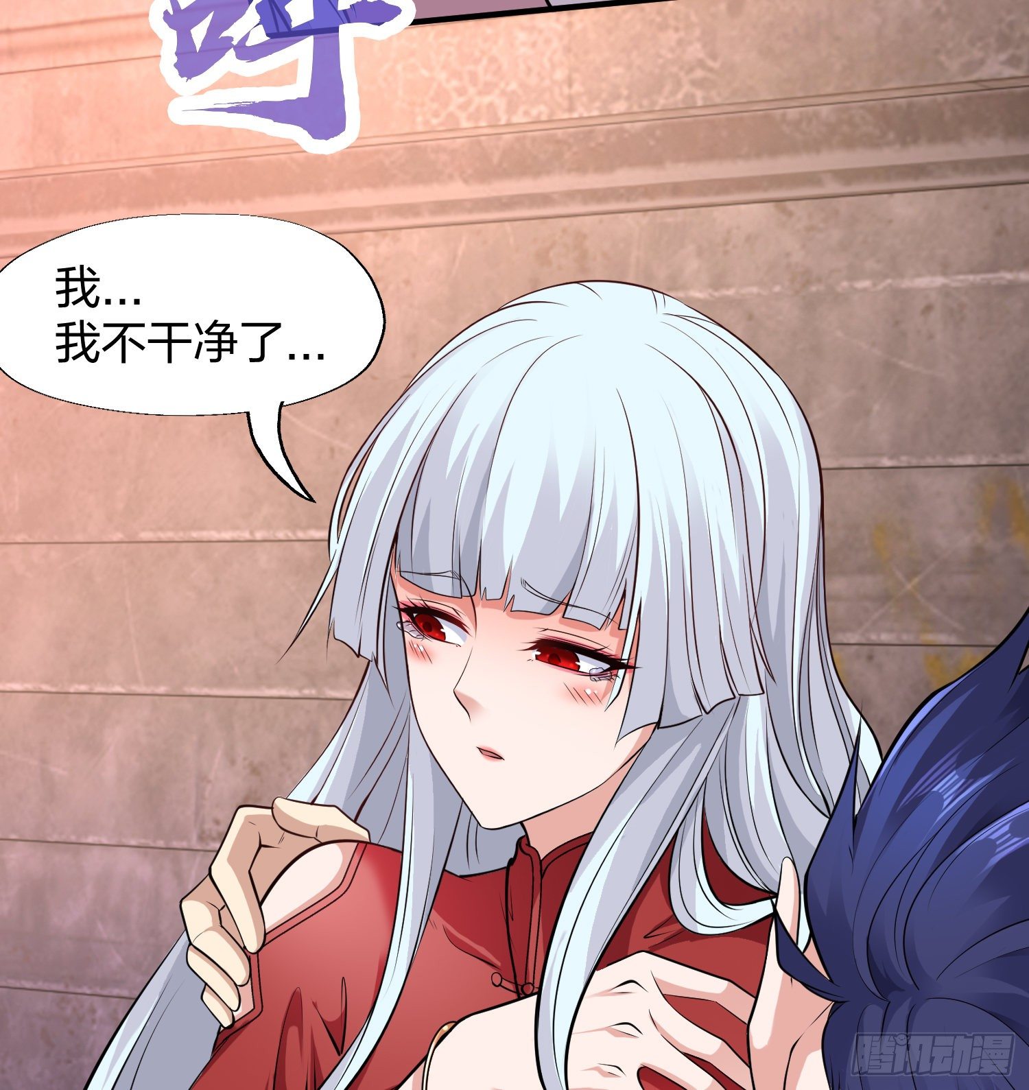 开局强吻裂口女漫画,第1话 强吻后觉醒SSS级异能2图