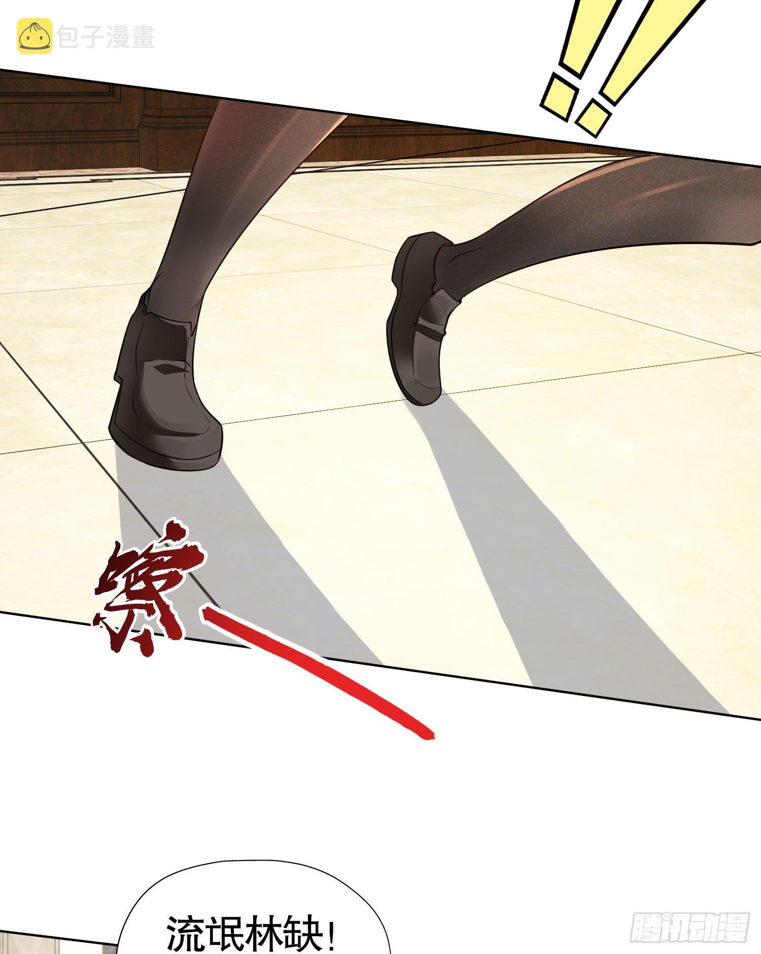 开局强吻裂口女漫画,第2话 青梅竹马找上门1图