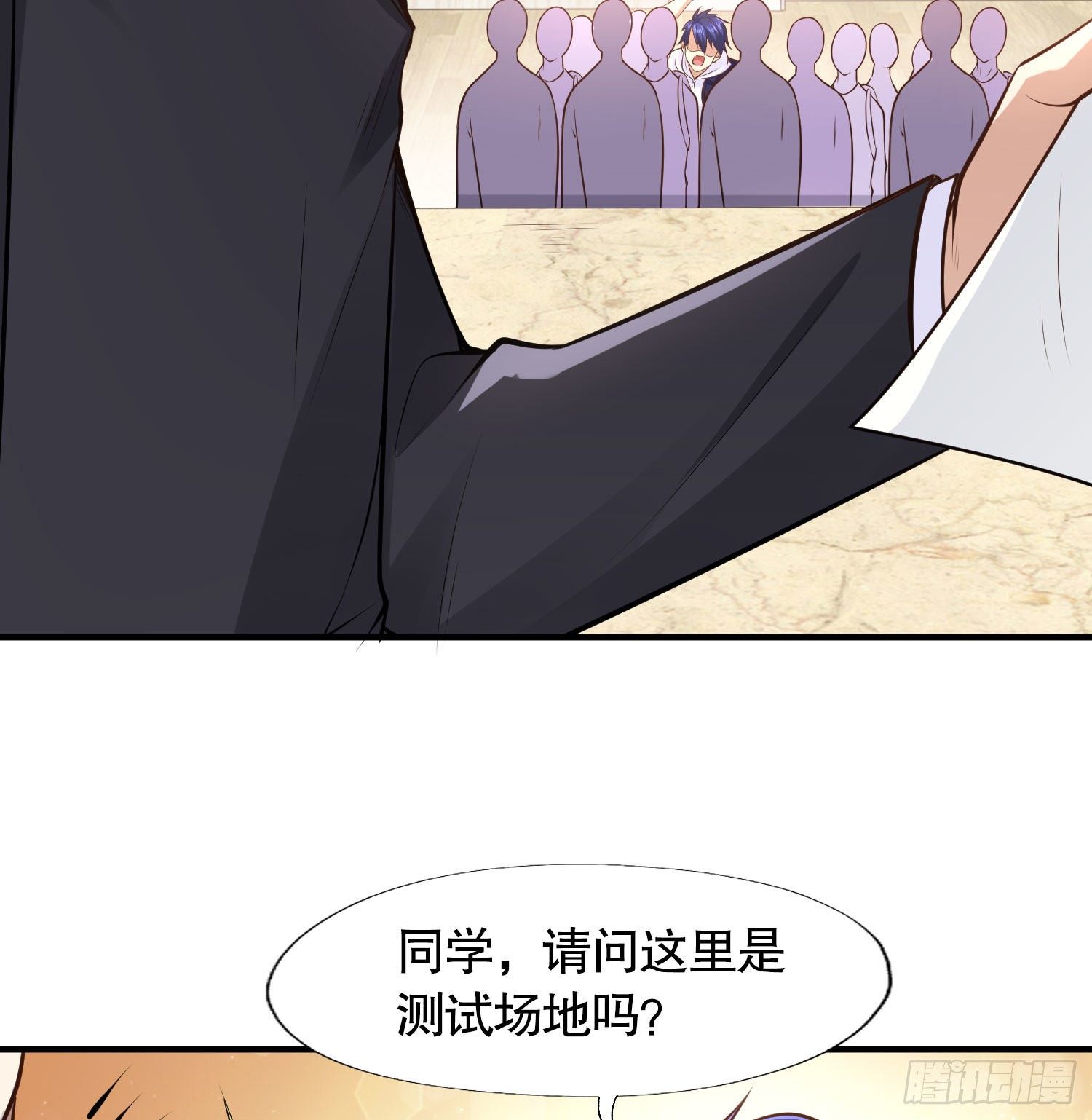 开局强吻裂口女漫画,第3话 小丑竟是我自己！1图