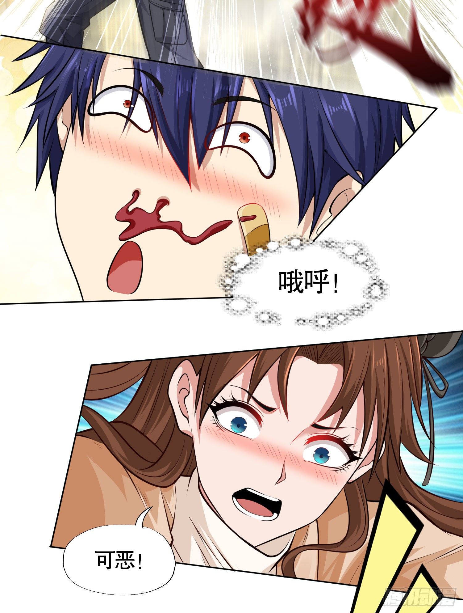 开局强吻裂口女漫画,第2话 青梅竹马找上门2图