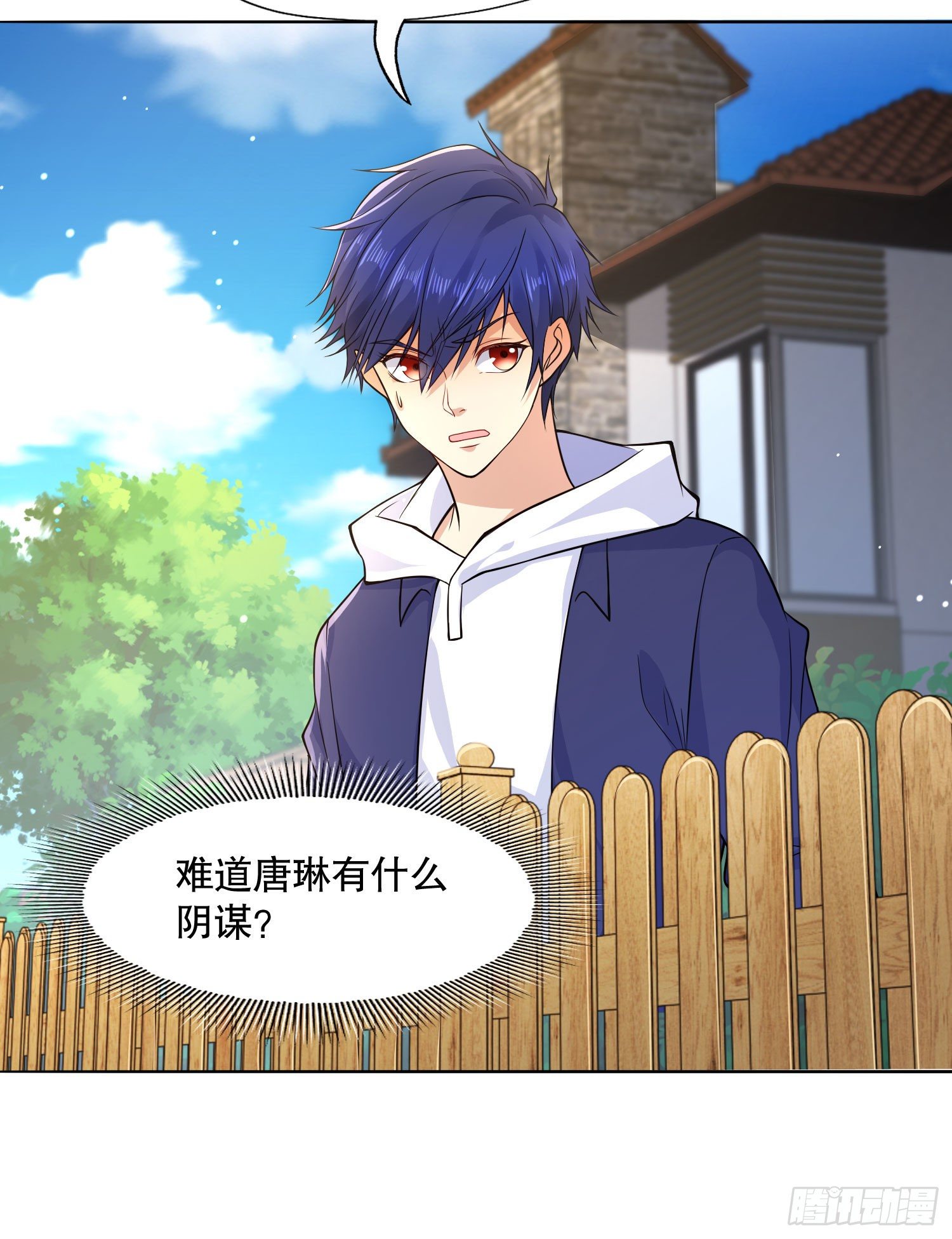 开局强吻裂口女漫画,第7话 黄大仙沦为看门狗2图