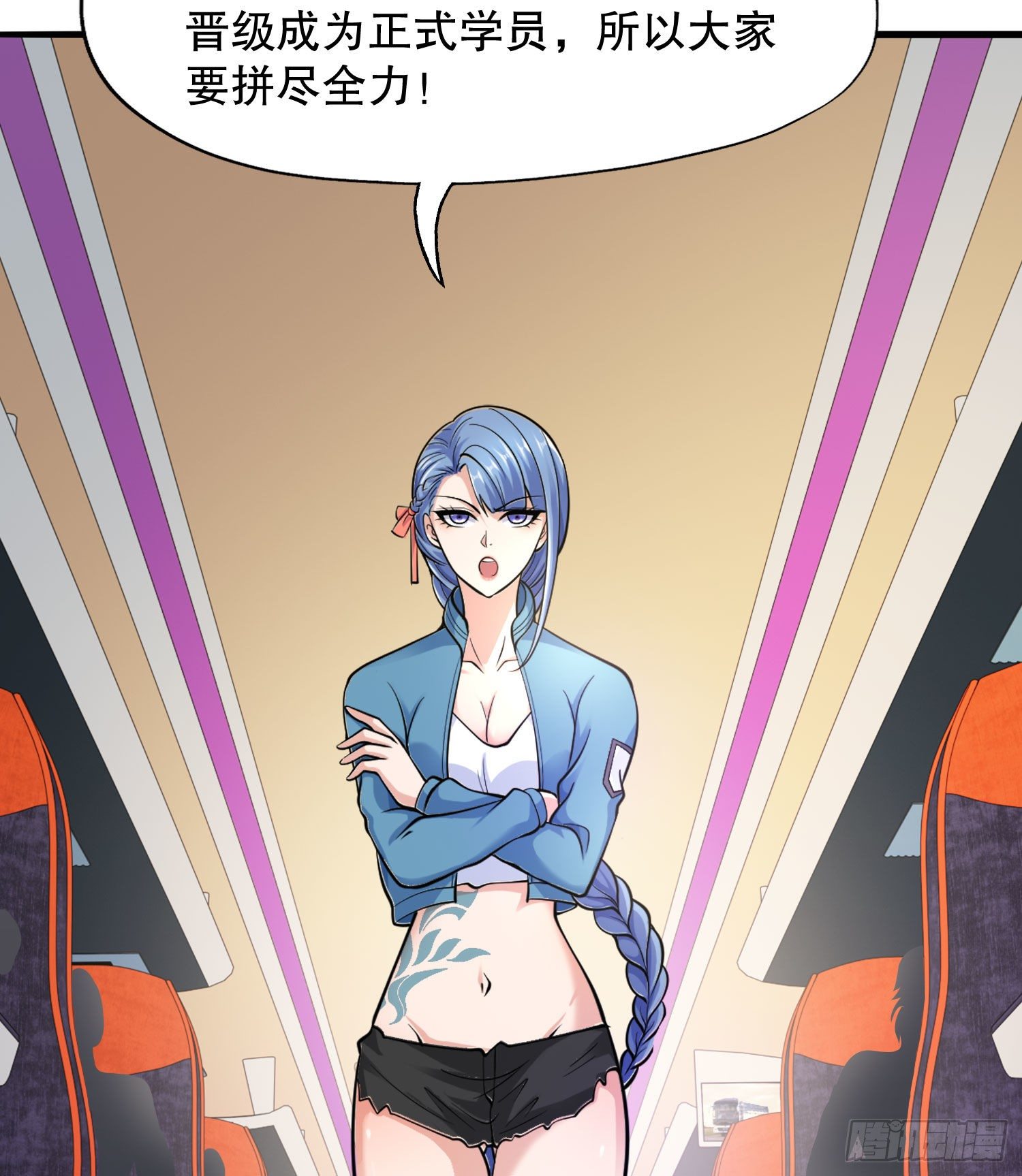 开局强吻裂口女漫画,第4话 灵车魔来袭！2图