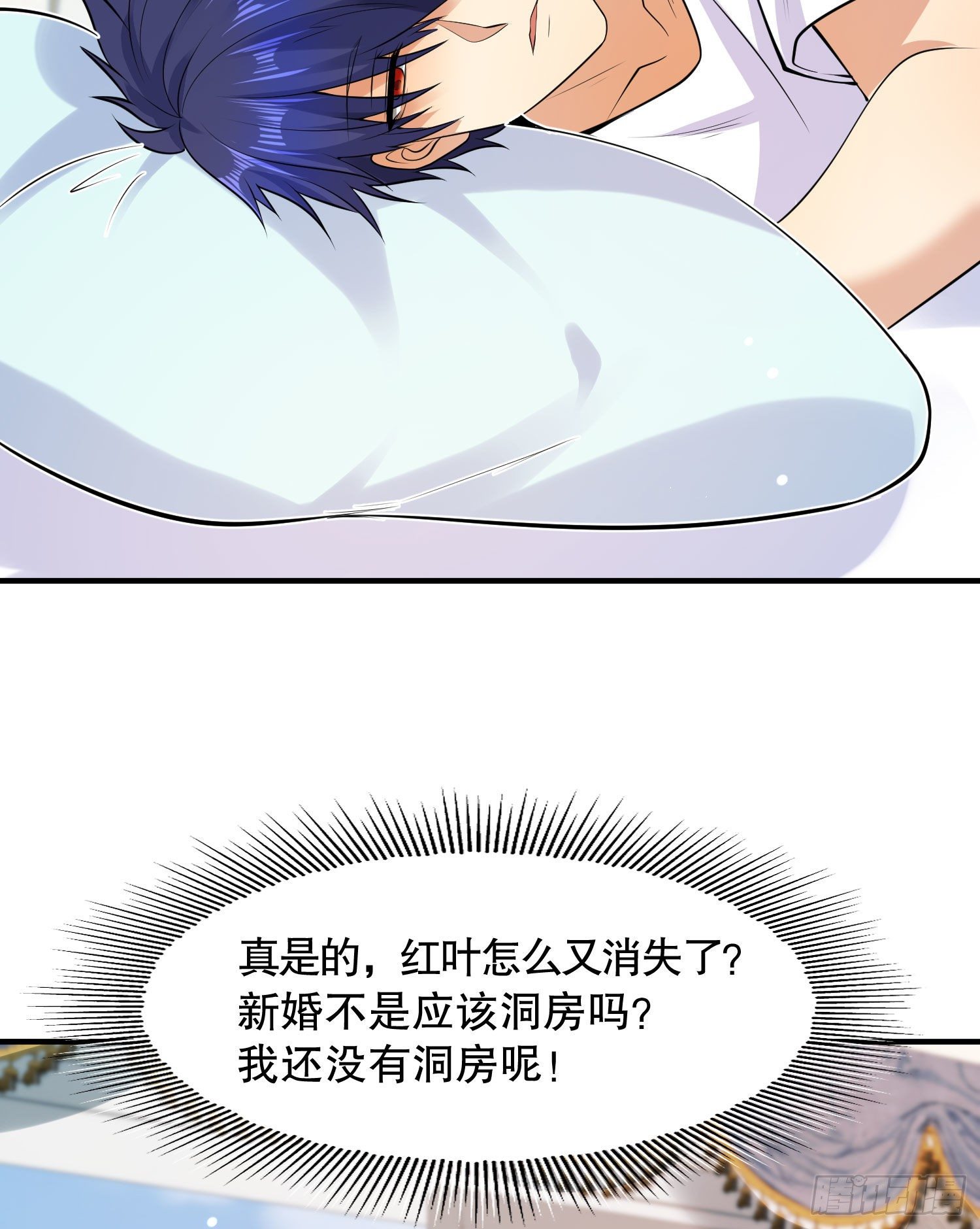 开局强吻裂口女漫画,第6话 36D导师逼我入学2图