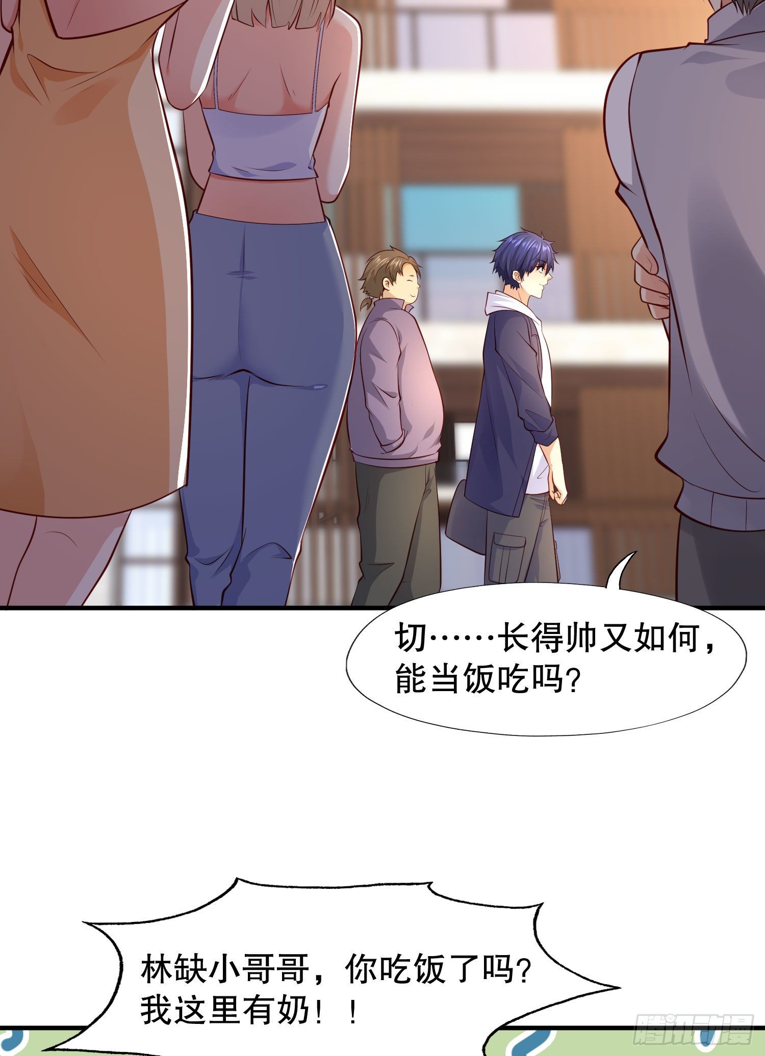 开局强吻裂口女漫画,第8话 在座的各位都是垃圾1图