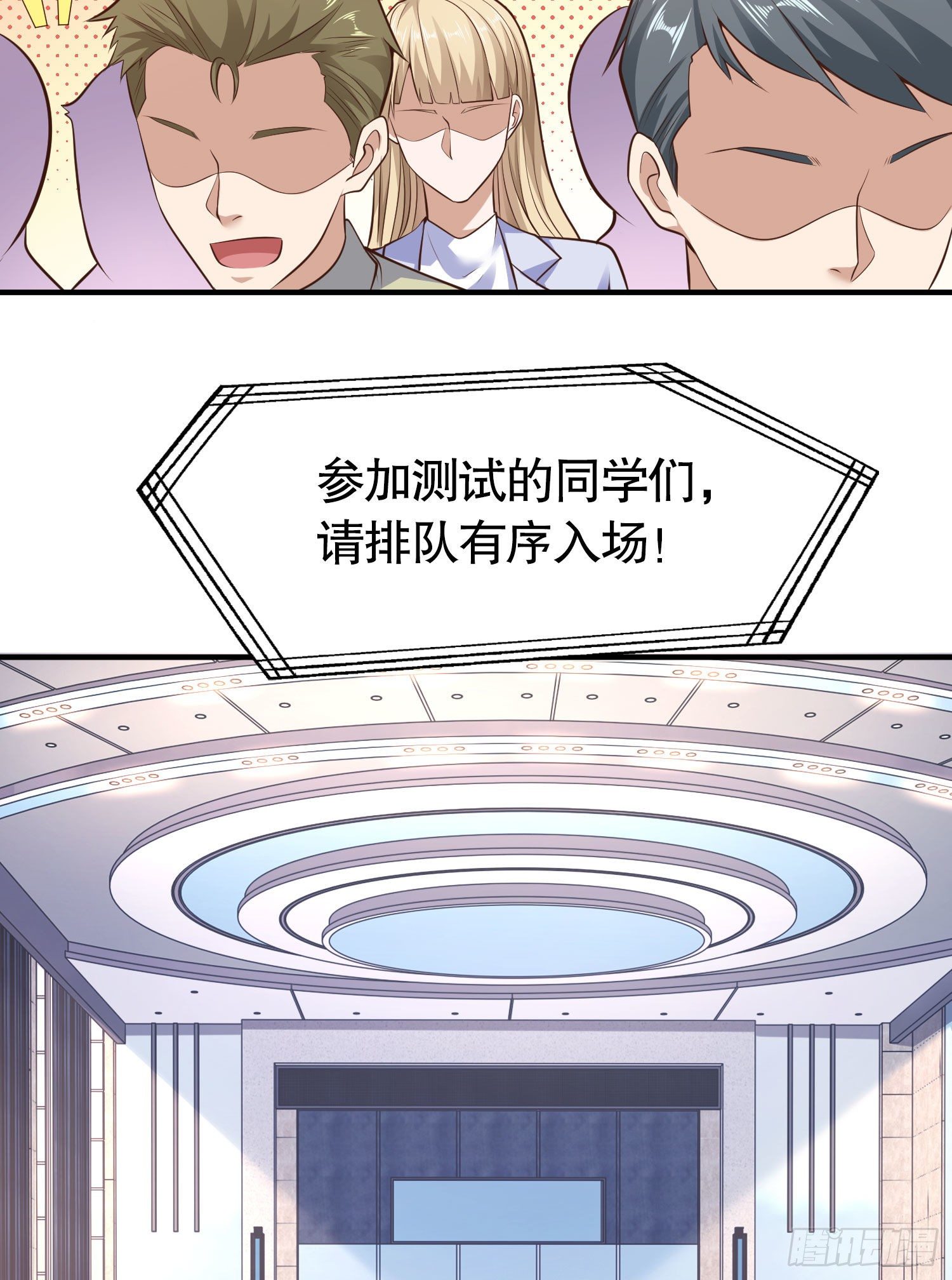 开局强吻裂口女漫画,第3话 小丑竟是我自己！2图