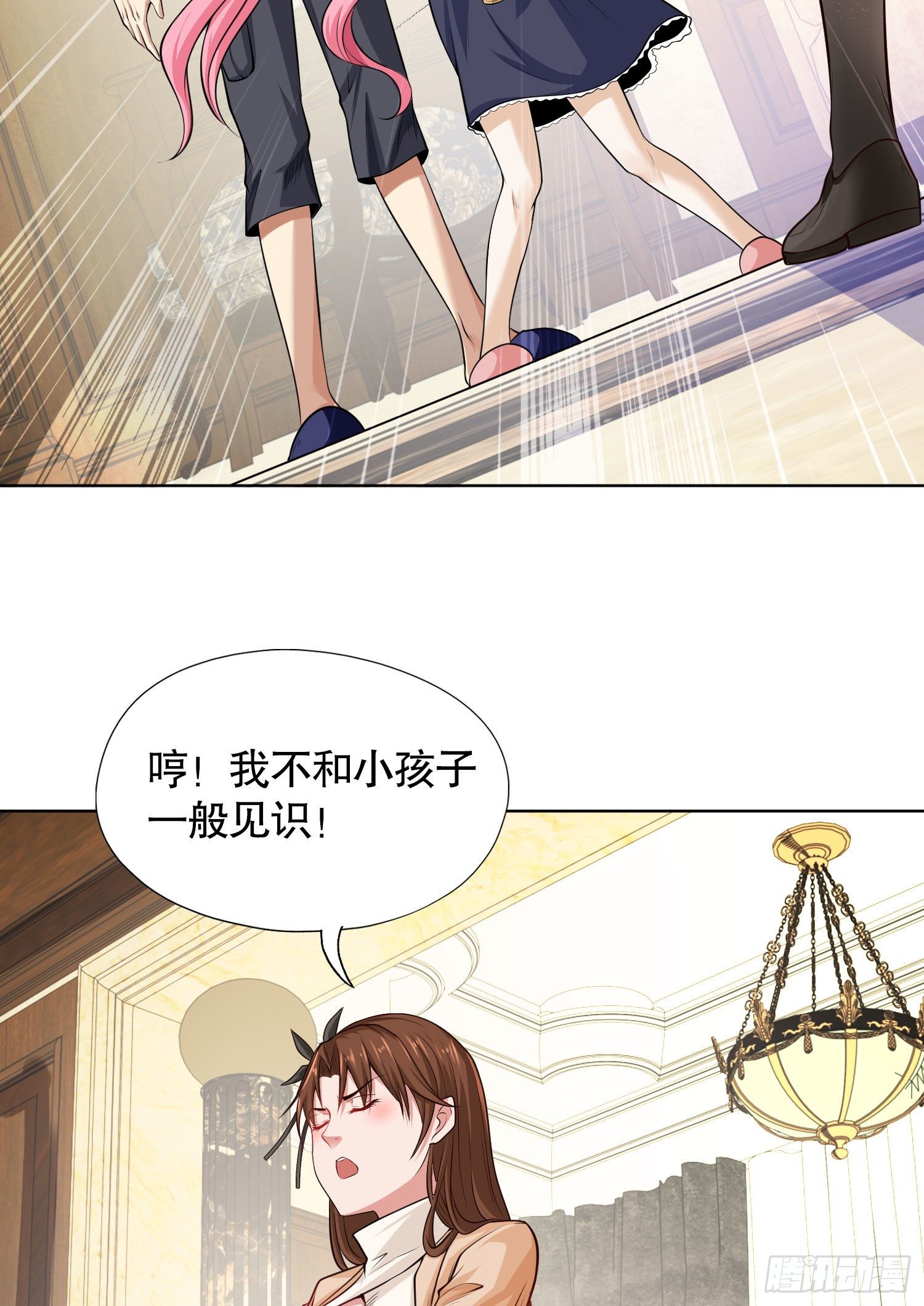 开局强吻裂口女漫画,第2话 青梅竹马找上门2图