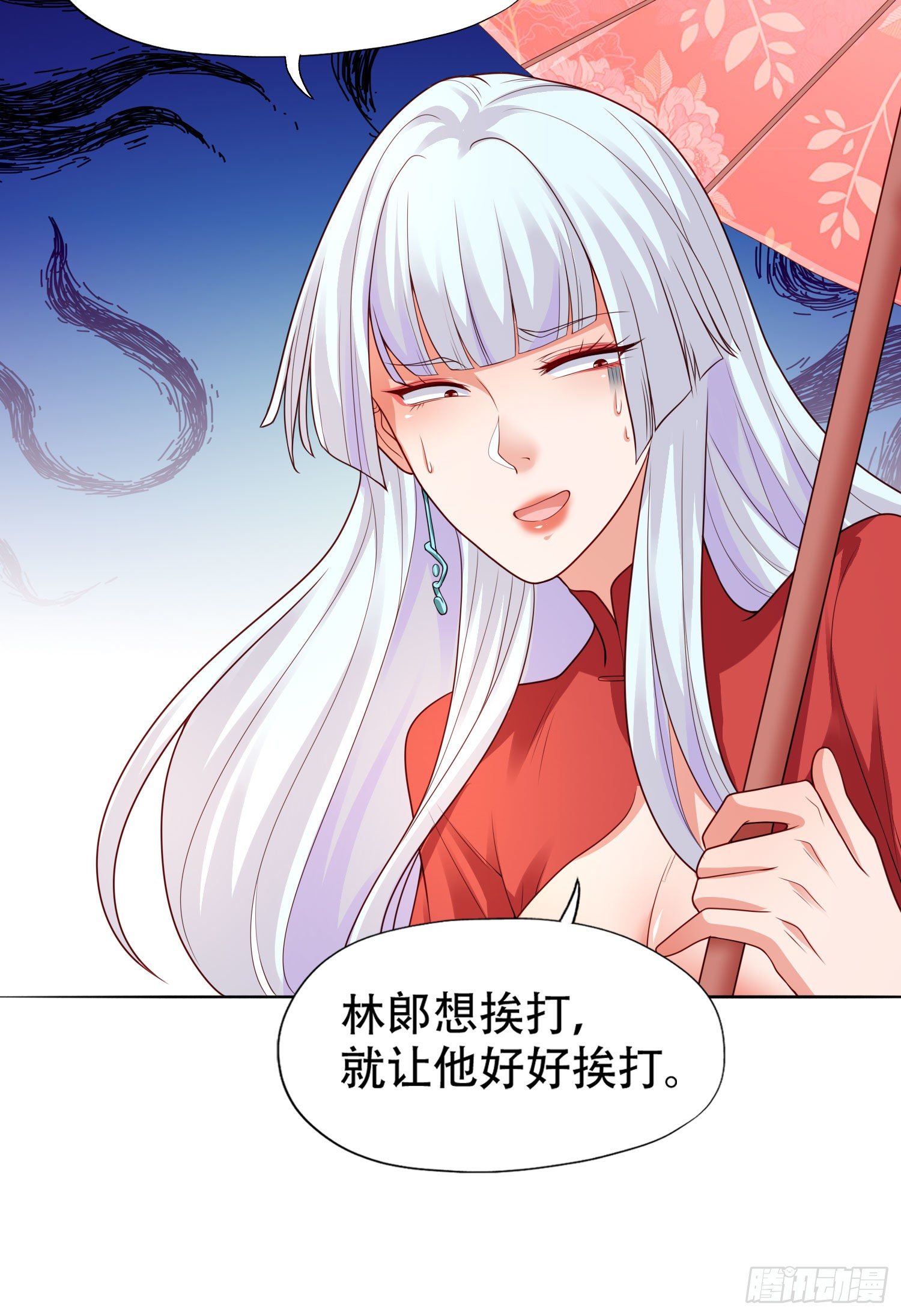 开局强吻裂口女漫画,第9话 唐琳的魔鬼训练1图