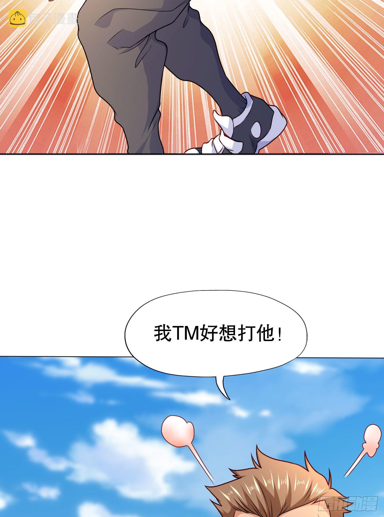 开局强吻裂口女漫画,第9话 唐琳的魔鬼训练2图