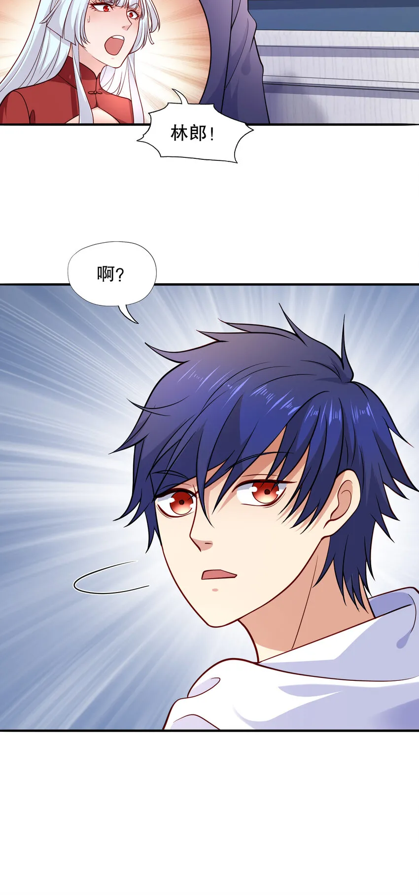 开局强吻裂口女漫画,第14话 林缺的一家四口2图