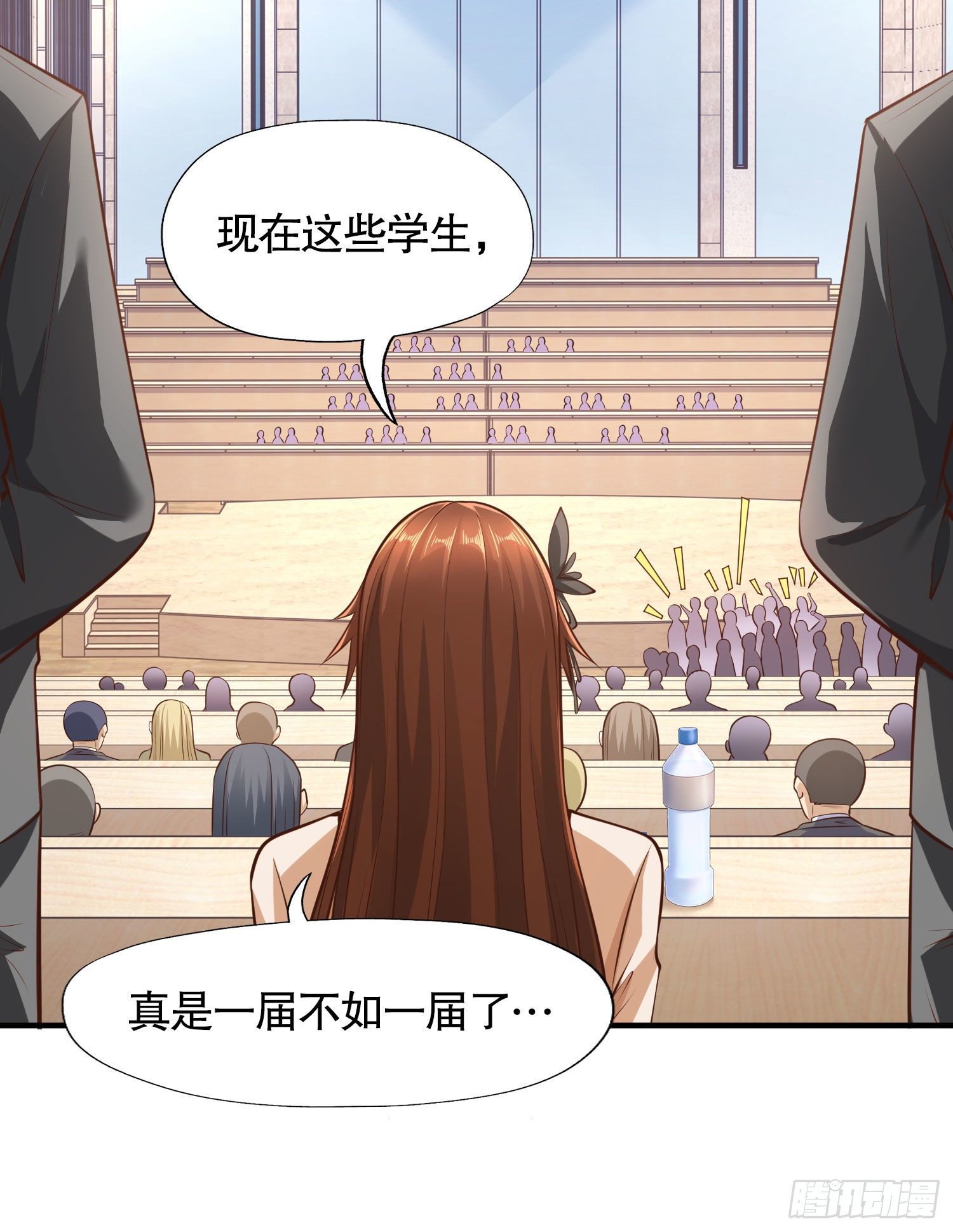 开局强吻裂口女漫画,第3话 小丑竟是我自己！1图