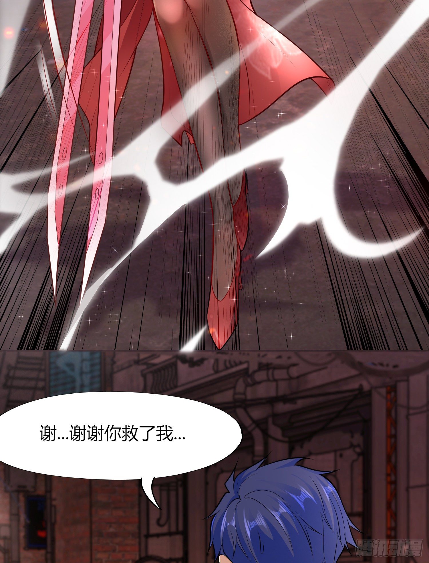 开局强吻裂口女漫画,第1话 强吻后觉醒SSS级异能2图