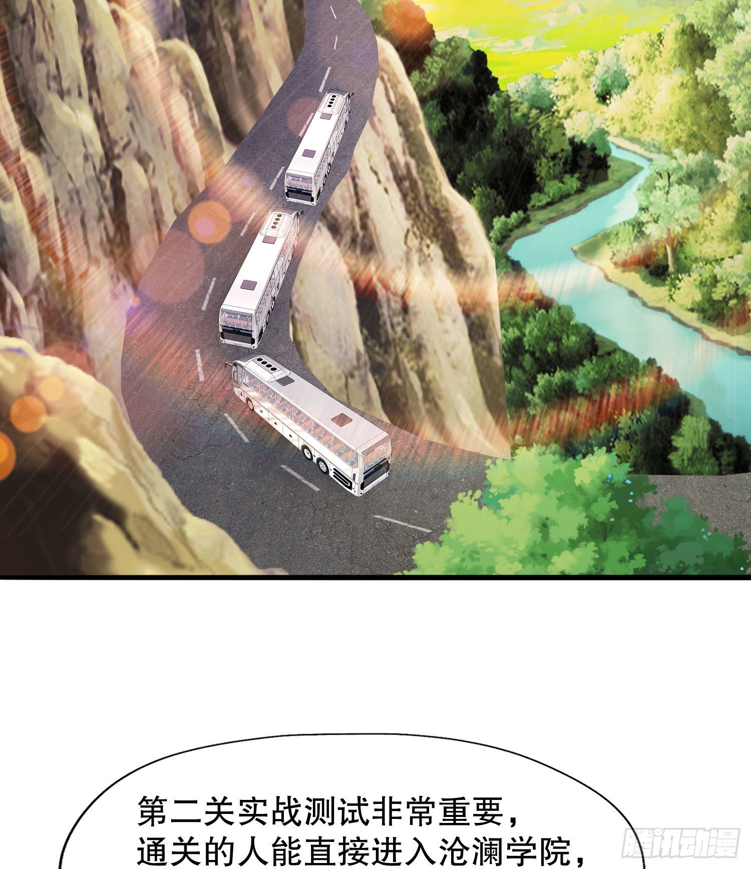 开局强吻裂口女漫画,第4话 灵车魔来袭！1图