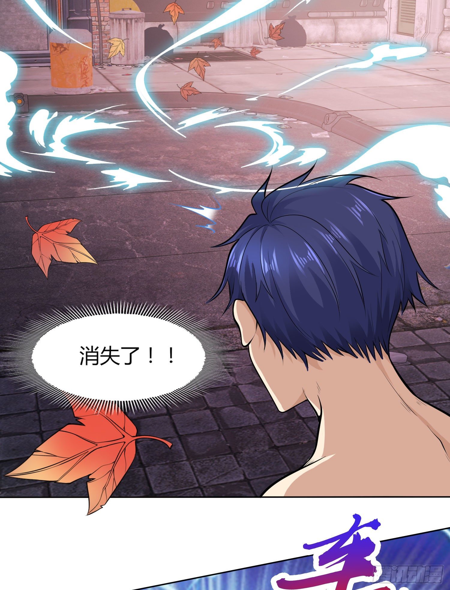 开局强吻裂口女漫画,第1话 强吻后觉醒SSS级异能1图