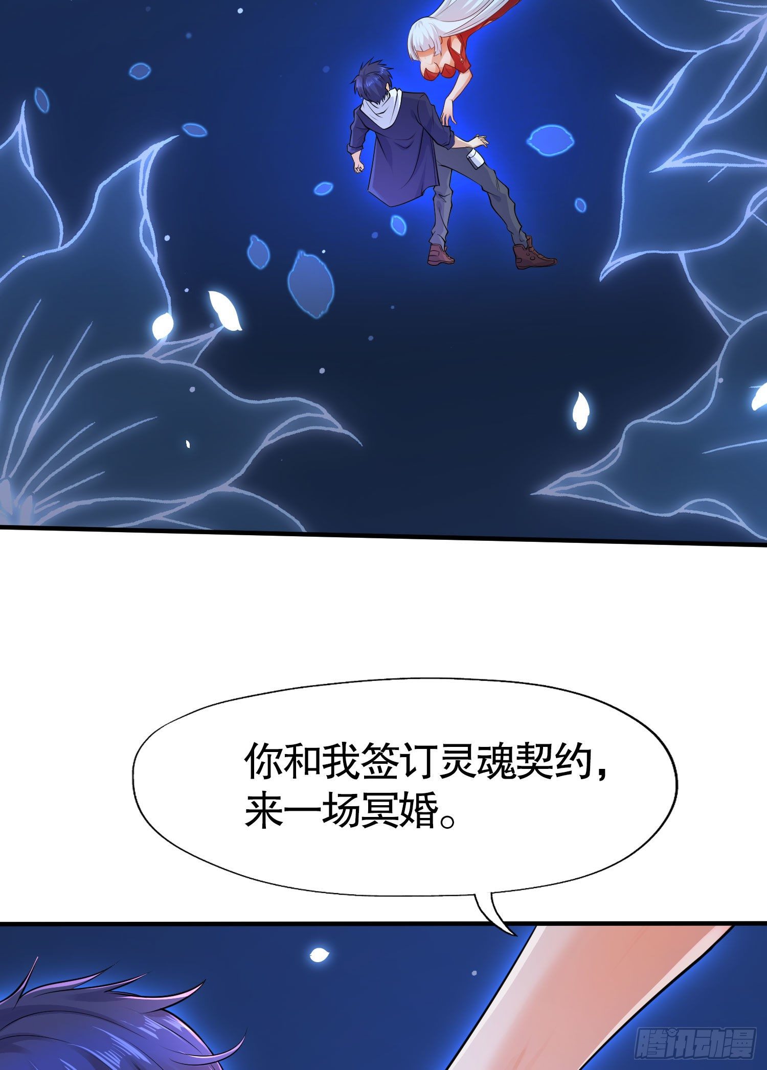 开局强吻裂口女漫画,第6话 36D导师逼我入学1图