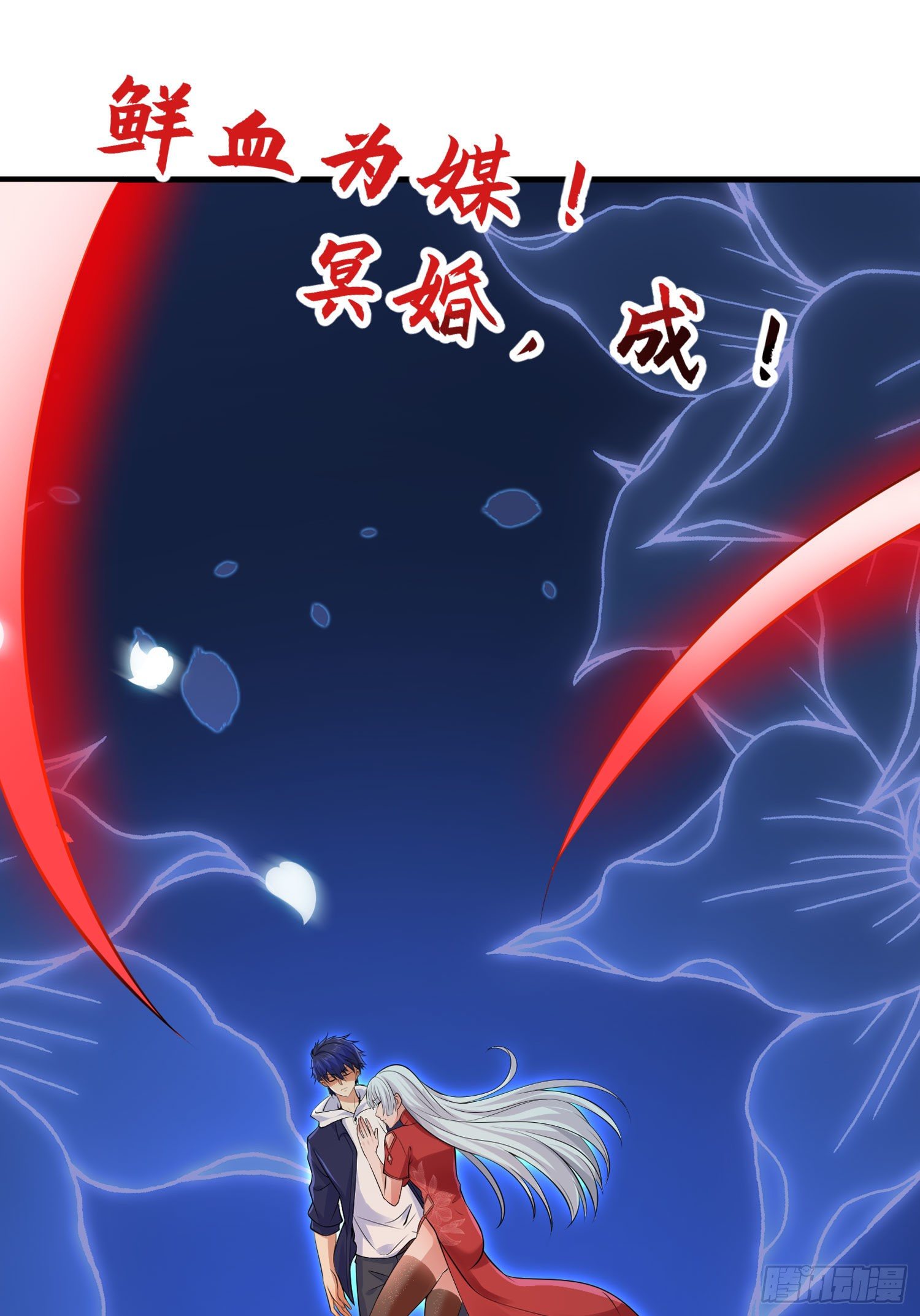 开局强吻裂口女漫画,第6话 36D导师逼我入学2图