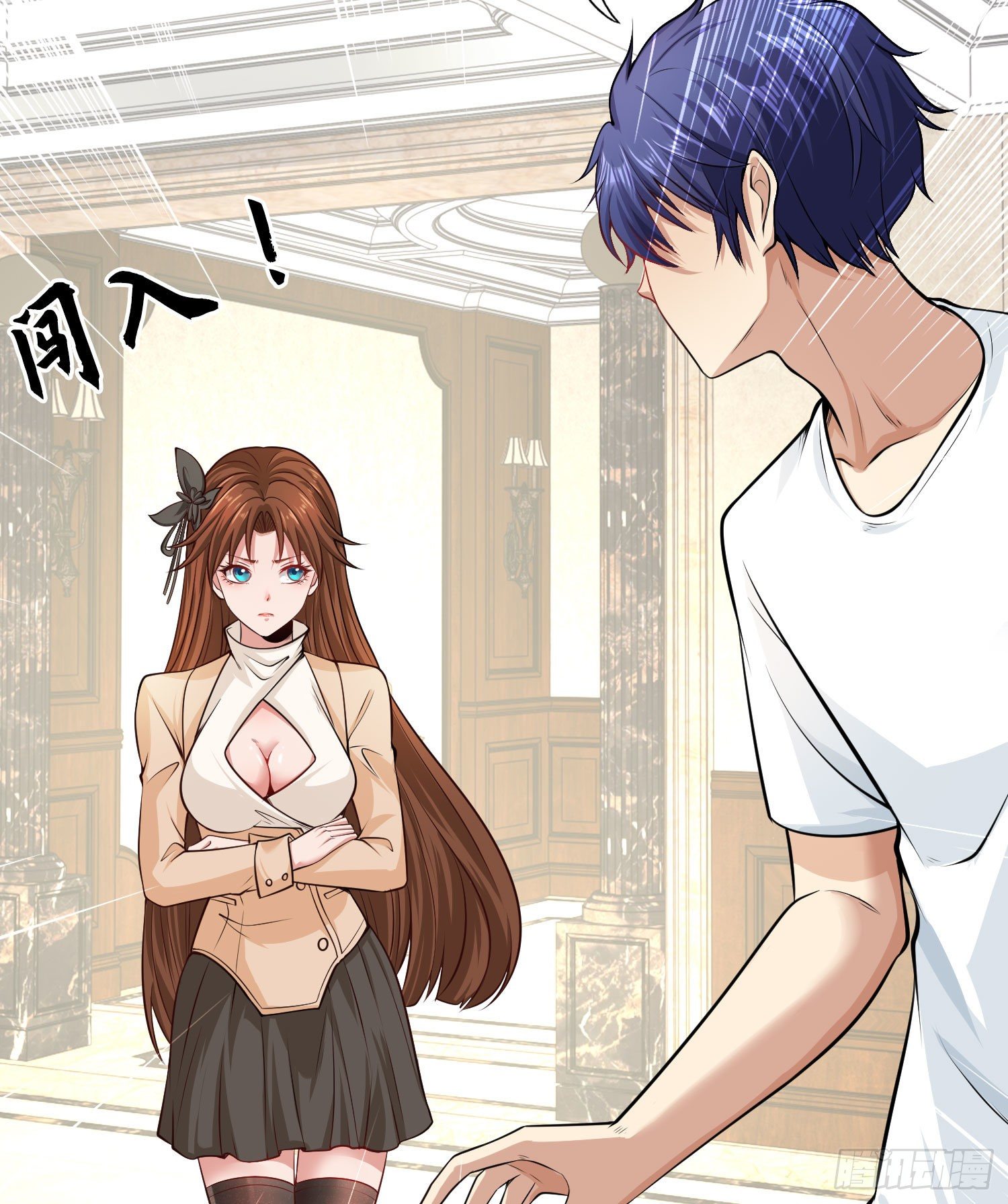 开局强吻裂口女漫画,第2话 青梅竹马找上门2图
