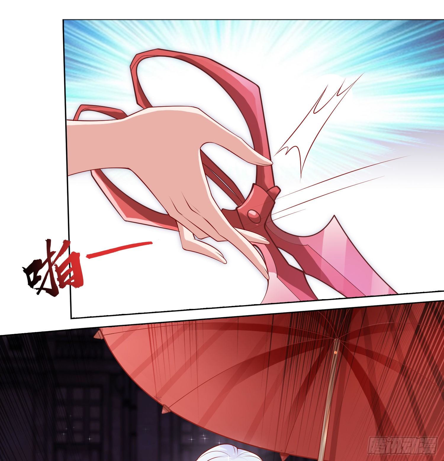开局强吻裂口女漫画,第1话 强吻后觉醒SSS级异能2图