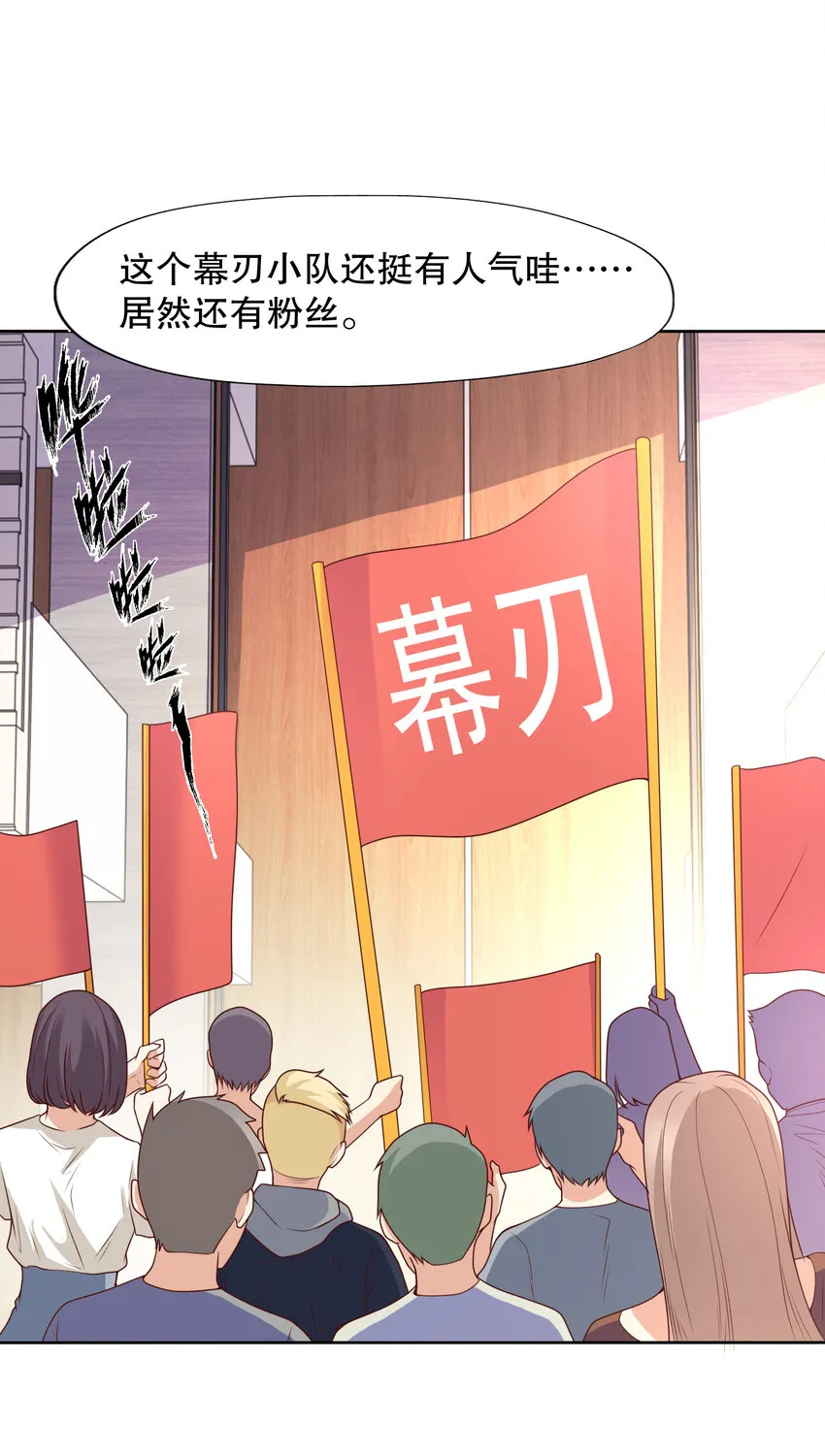 开局强吻裂口女漫画,第14话 林缺的一家四口2图