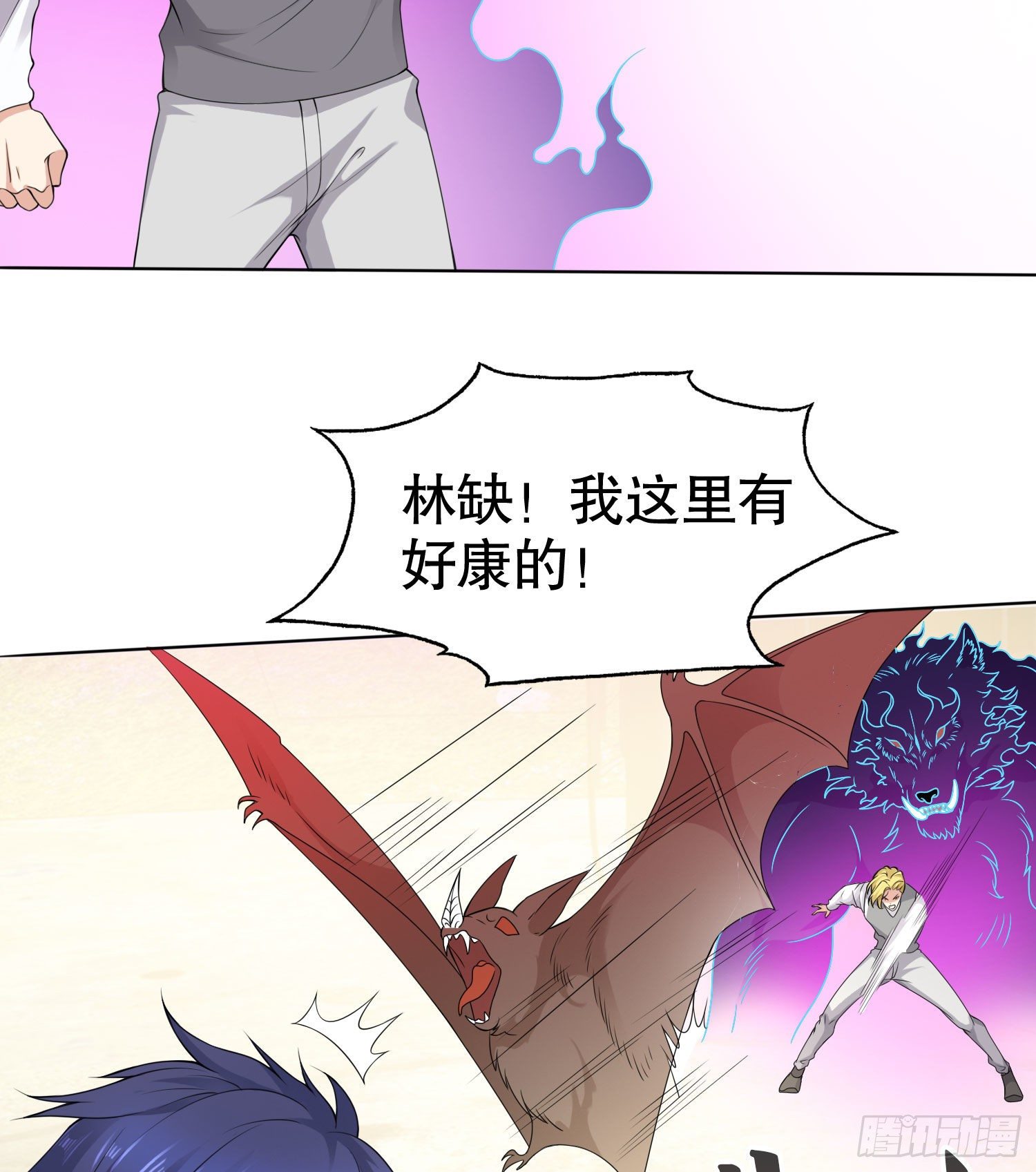 开局强吻裂口女漫画,第4话 灵车魔来袭！1图
