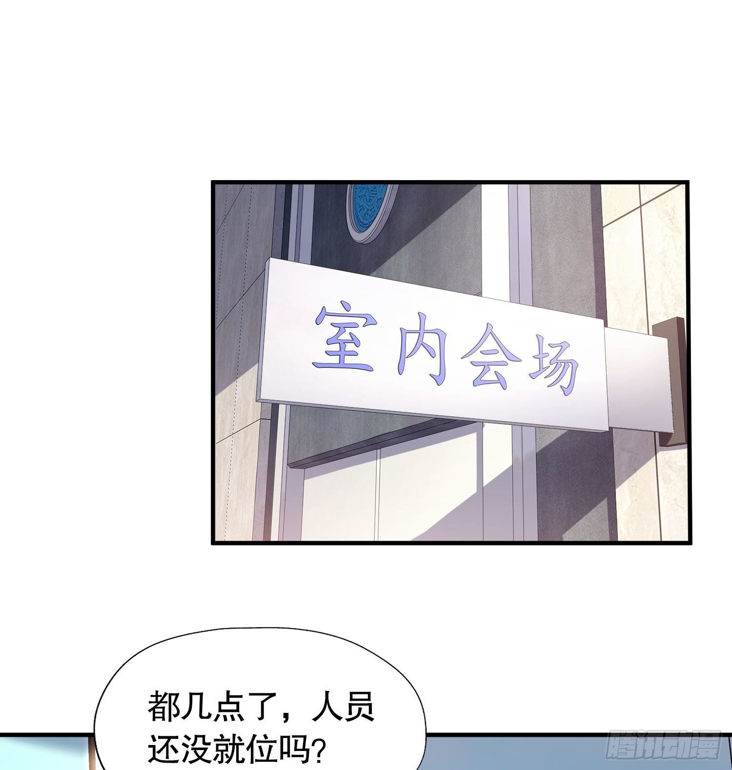 开局强吻裂口女漫画,第3话 小丑竟是我自己！2图