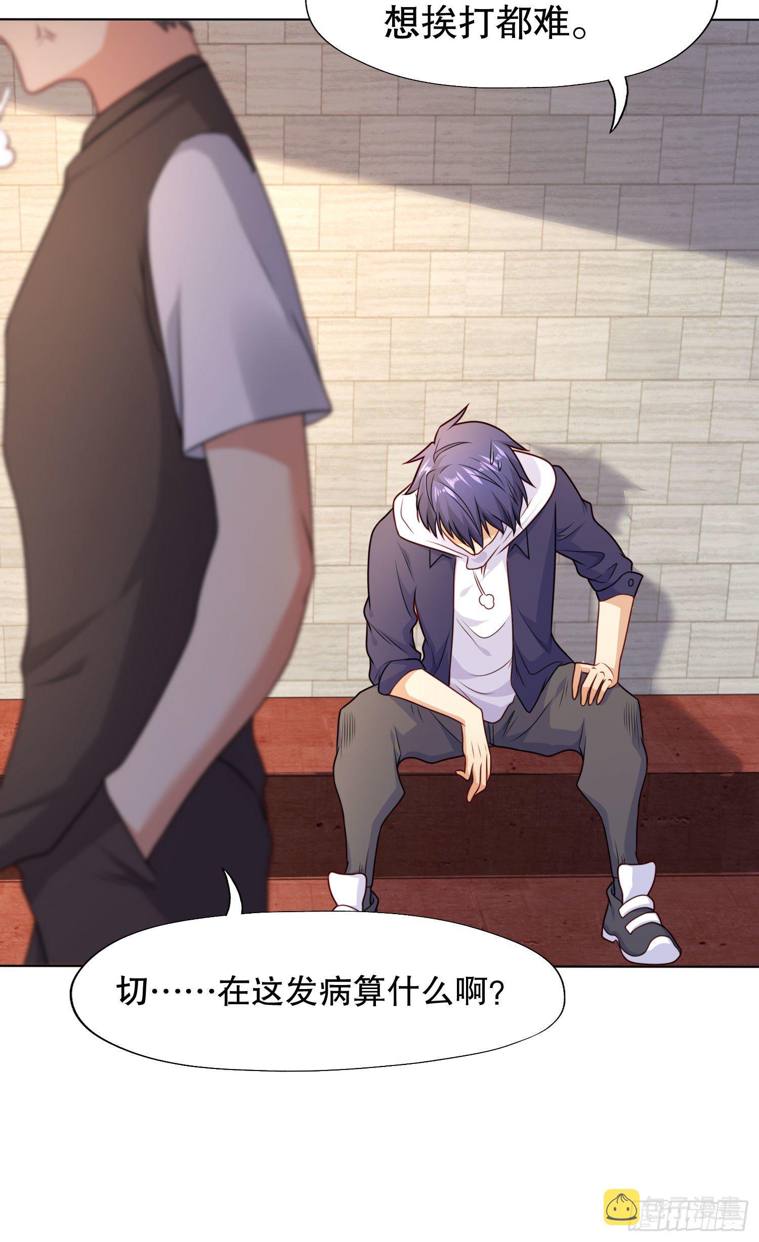 开局强吻裂口女漫画,第9话 唐琳的魔鬼训练2图