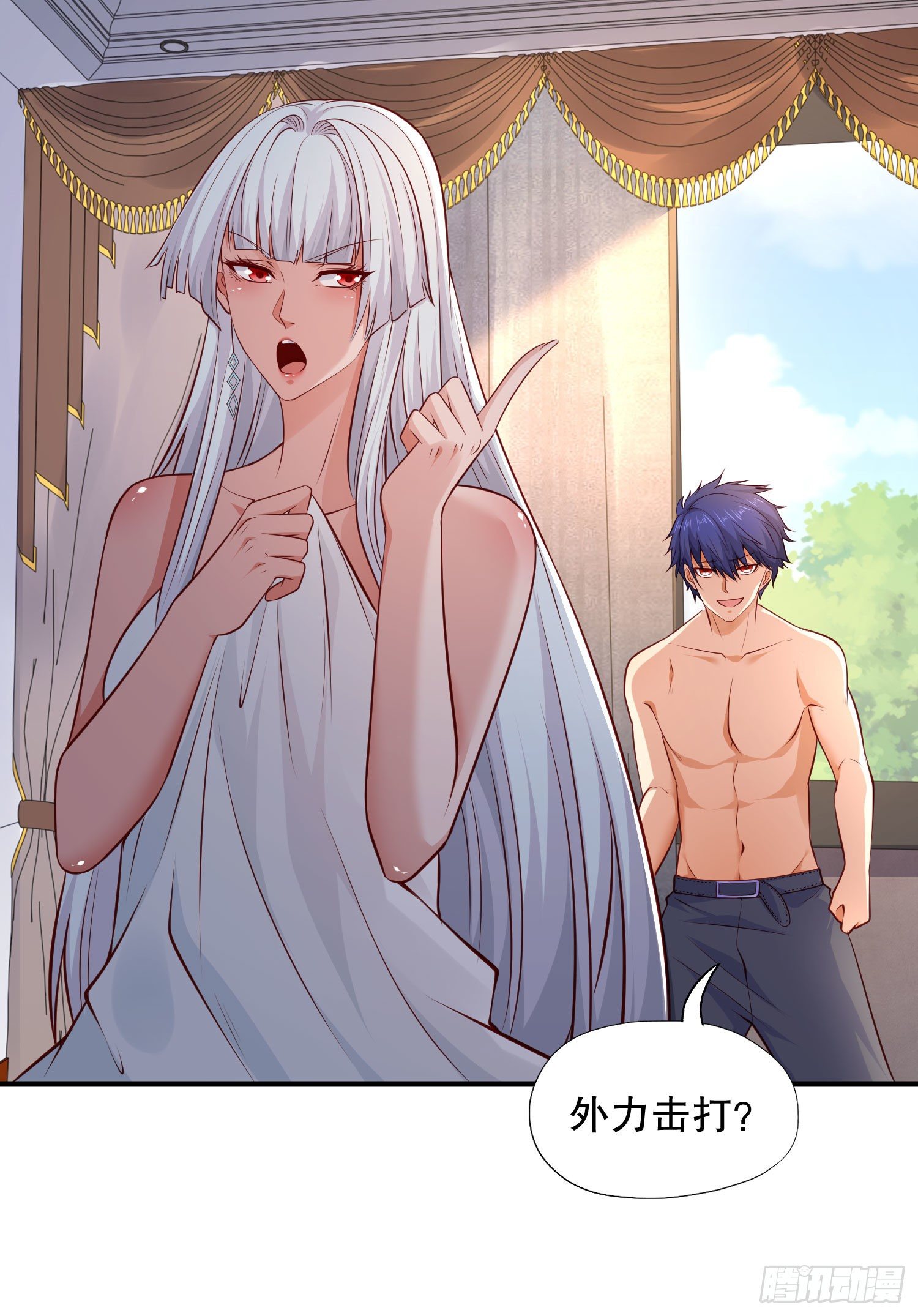 开局强吻裂口女漫画,第8话 在座的各位都是垃圾2图