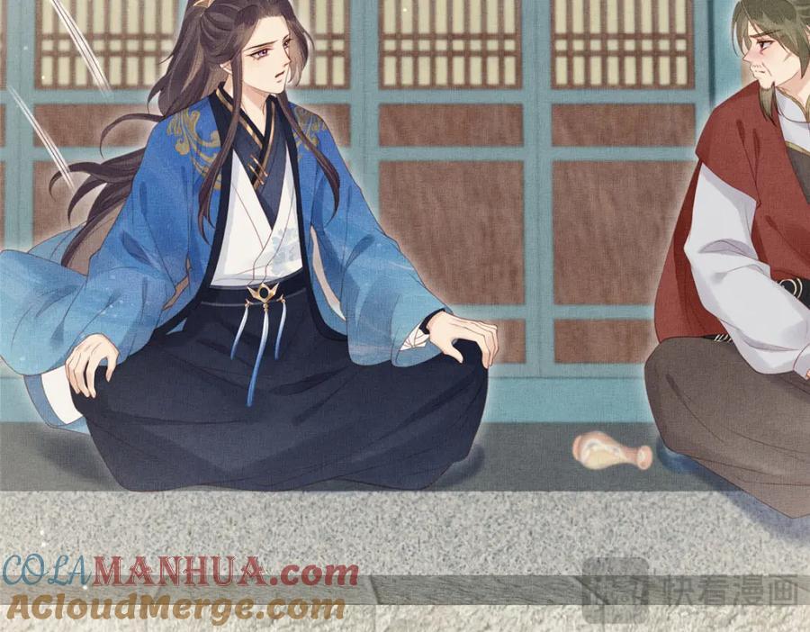 长公主她每天都想造反漫画,098 公主的说客2图