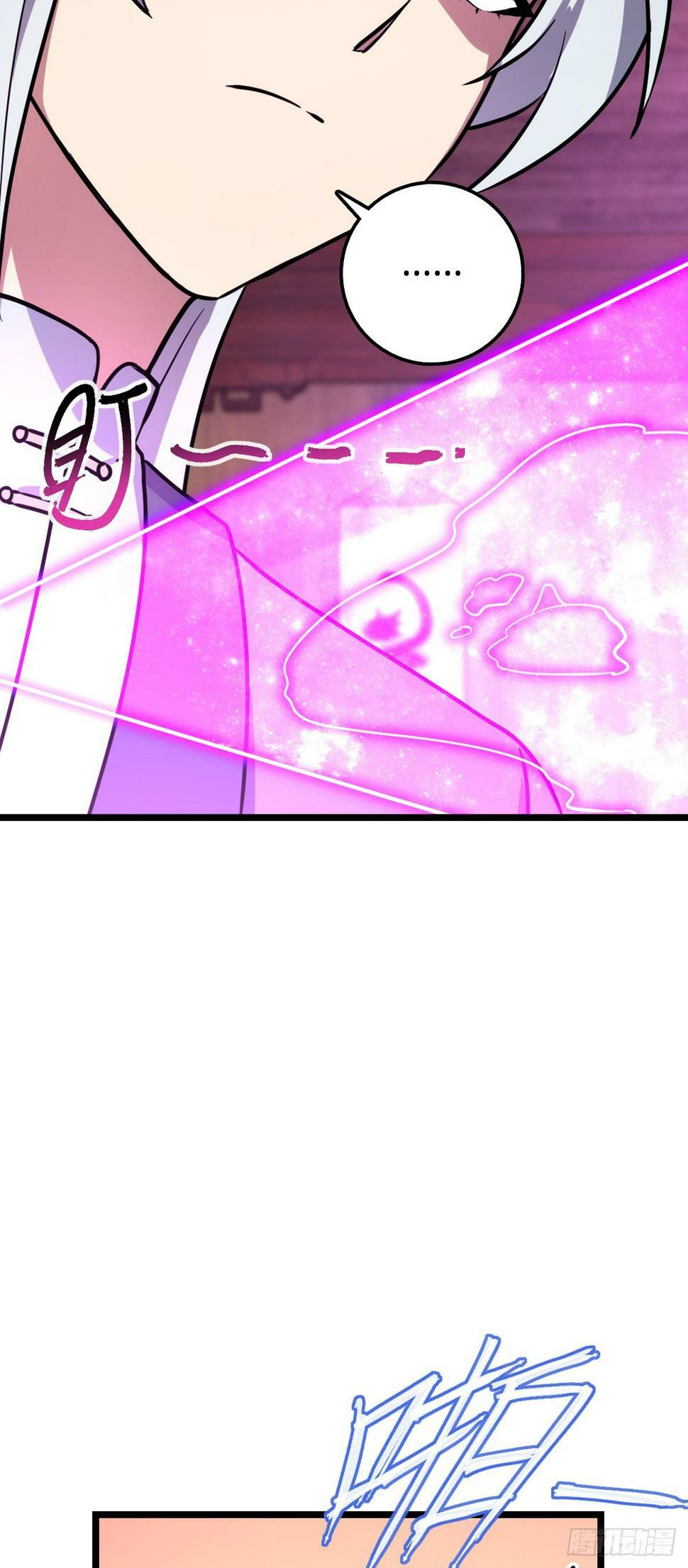 我的师傅每到大限才突破漫画,46 隐灵门2图