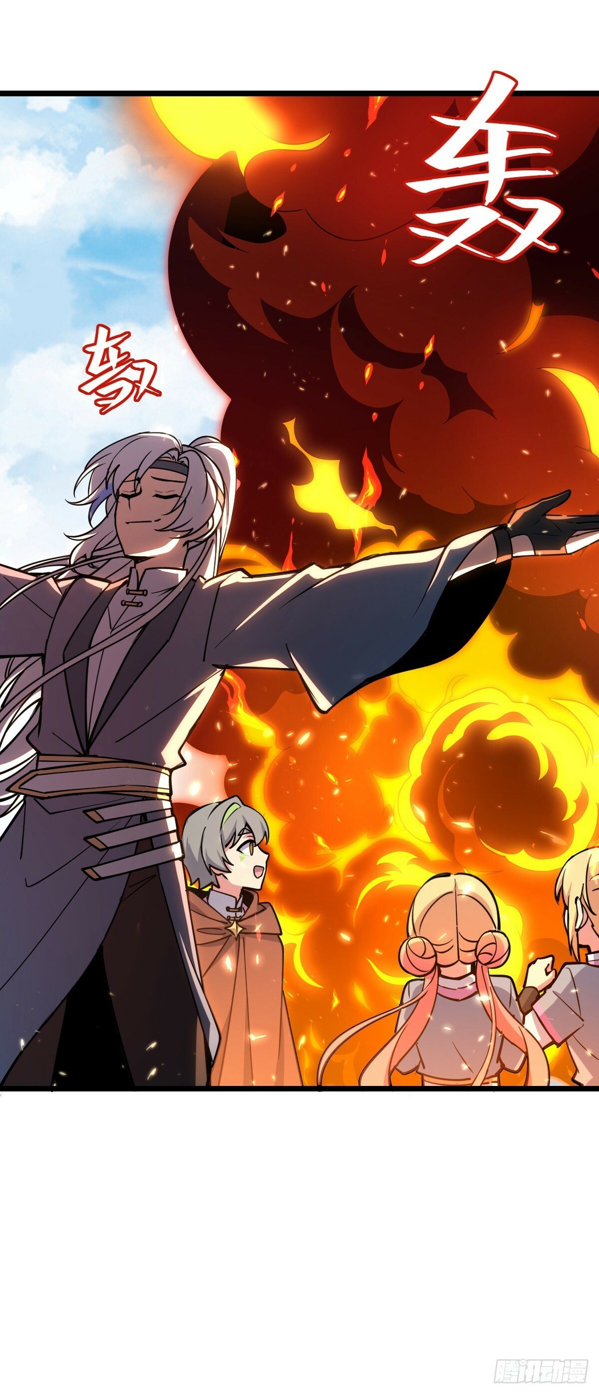 我的师傅每到大限才突破漫画,78 入侵（加更！）2图