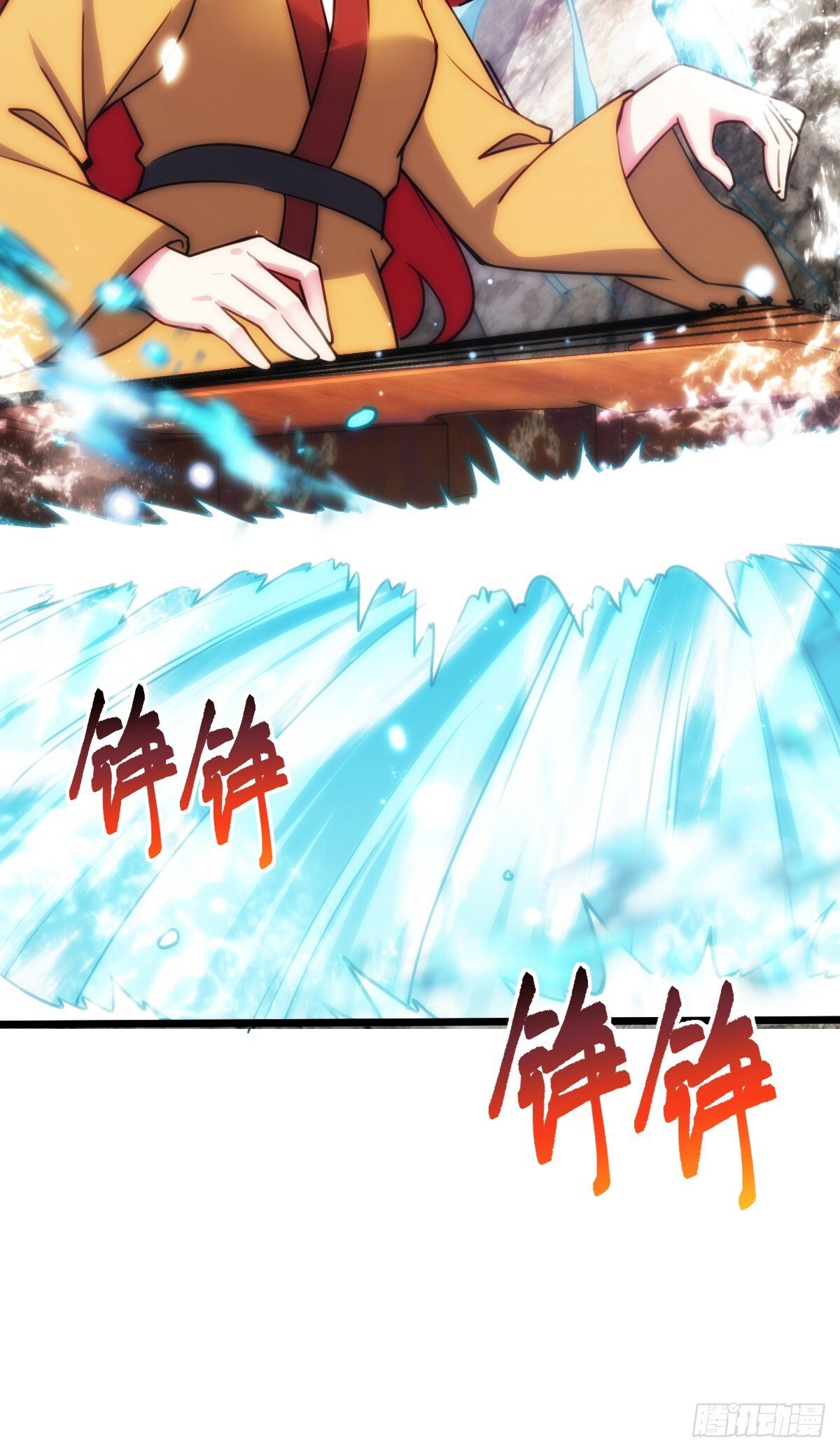 我的师傅每到大限才突破漫画,129 用心思考2图