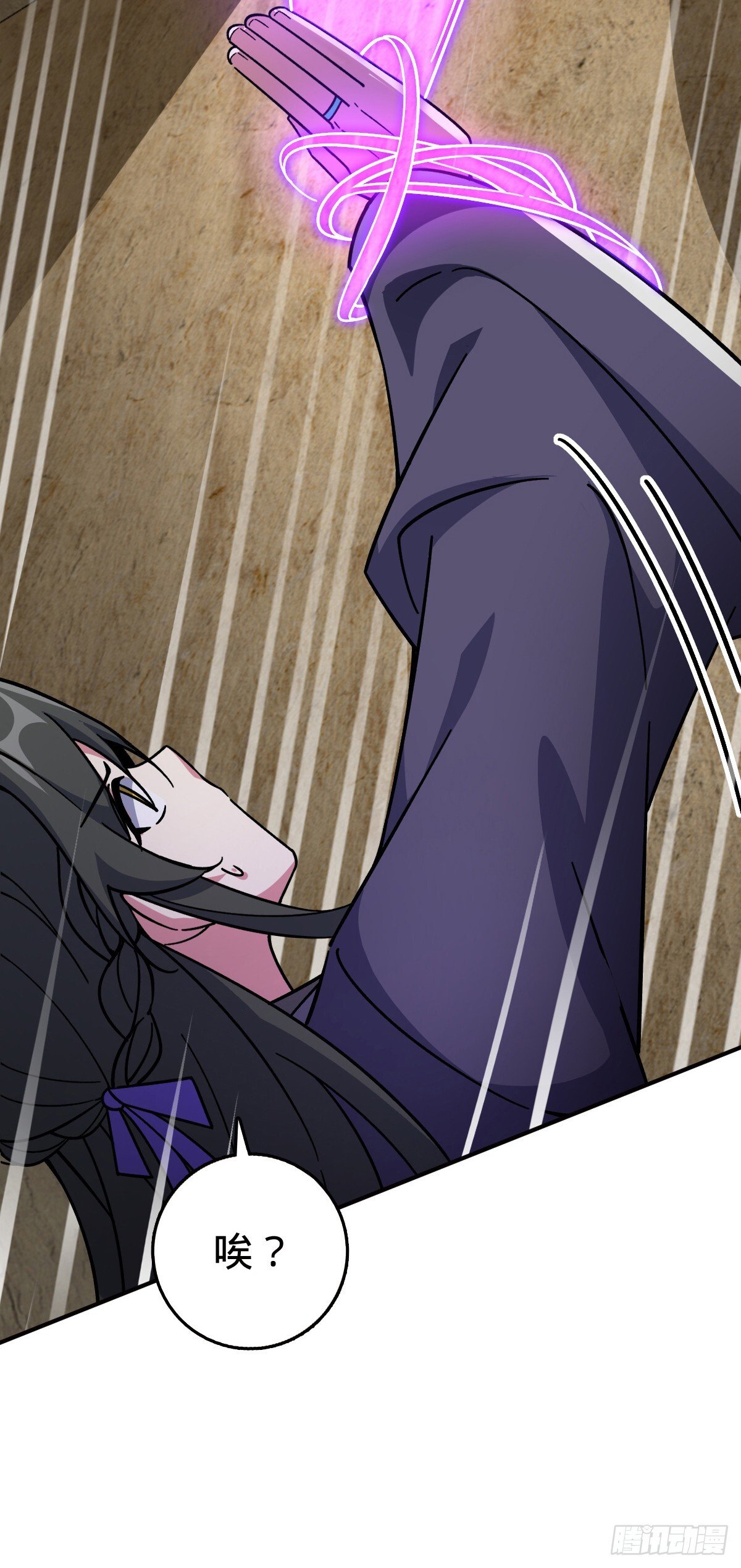我的师傅每到大限才突破漫画,137 风息烟到手1图
