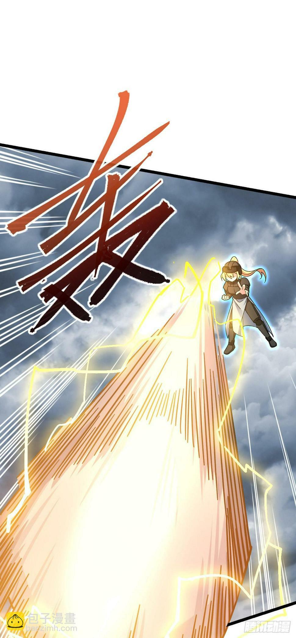 我的师傅每到大限才突破漫画免费阅读下拉式六漫画漫画,50 挑战1图
