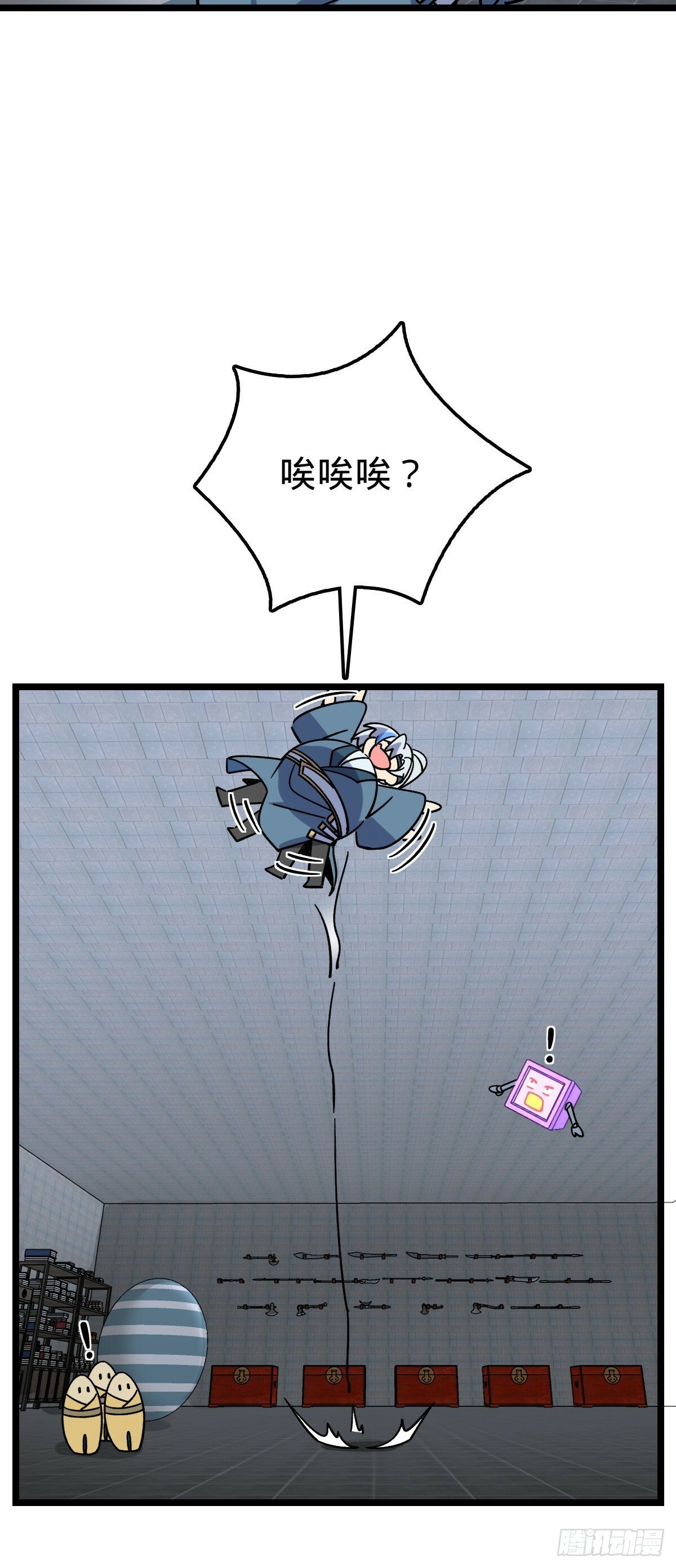 我的师傅每到大限才突破第二季漫画,99 挖到宝贝蛋1图