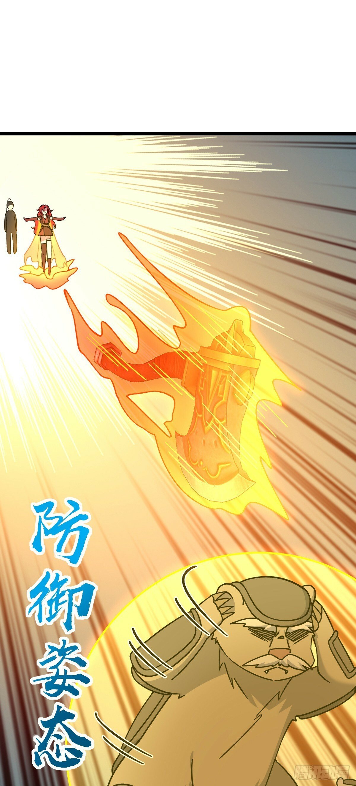 我的师傅每到大限才突破漫画,79 火焰玫瑰1图