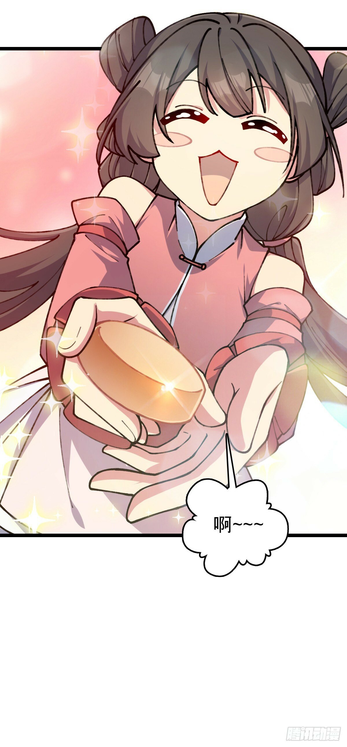 我的师傅每到大限才突破漫画,07 最强速成功法1图