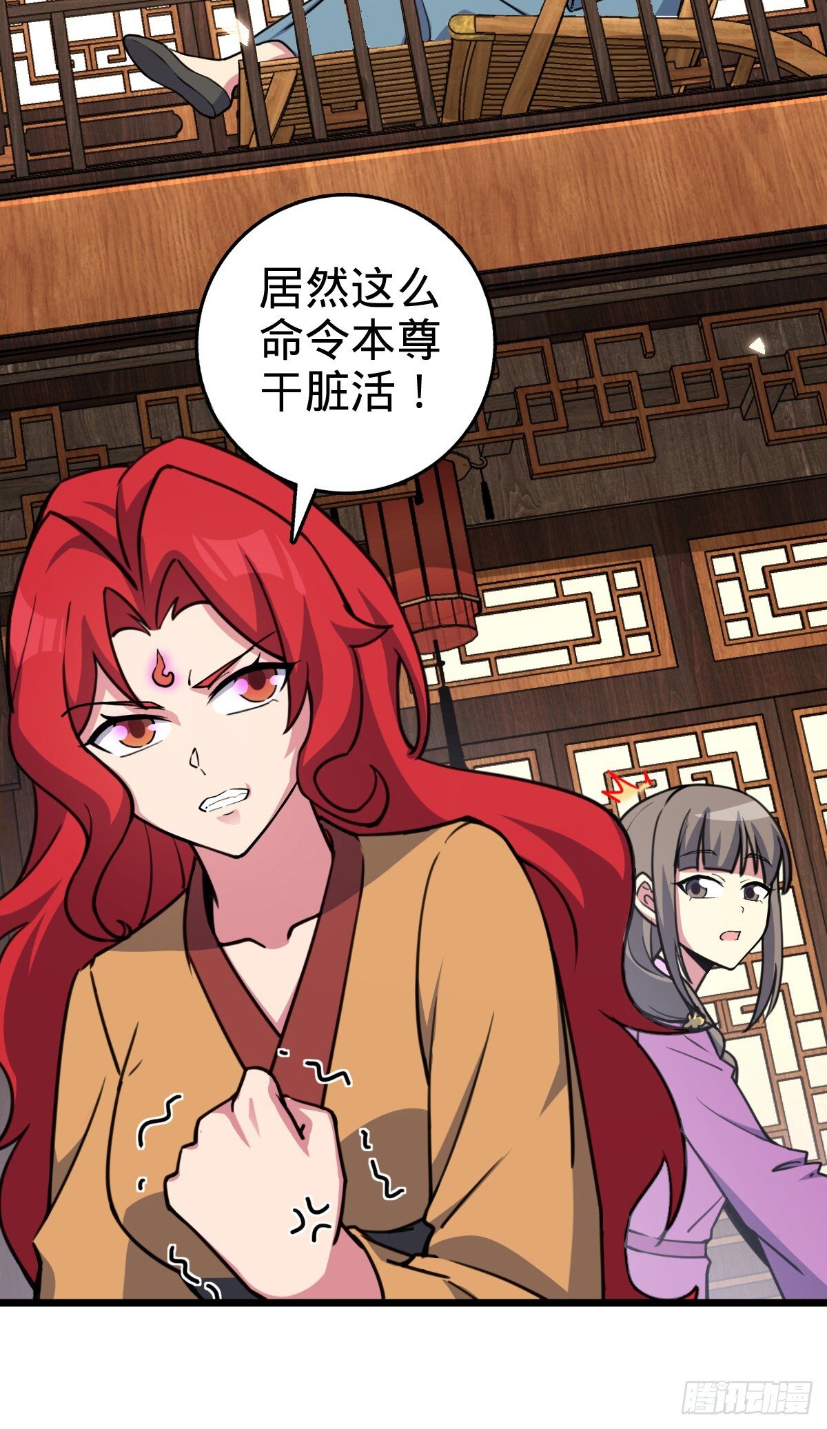 我的师傅每到大限才突破漫画,129 用心思考2图