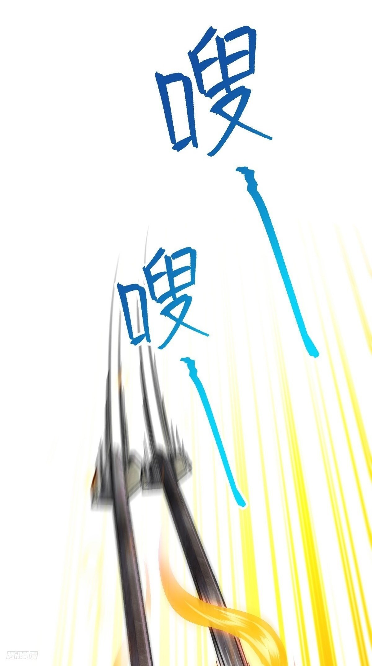 我的师傅每到大限才突破漫画,154 金手指2图