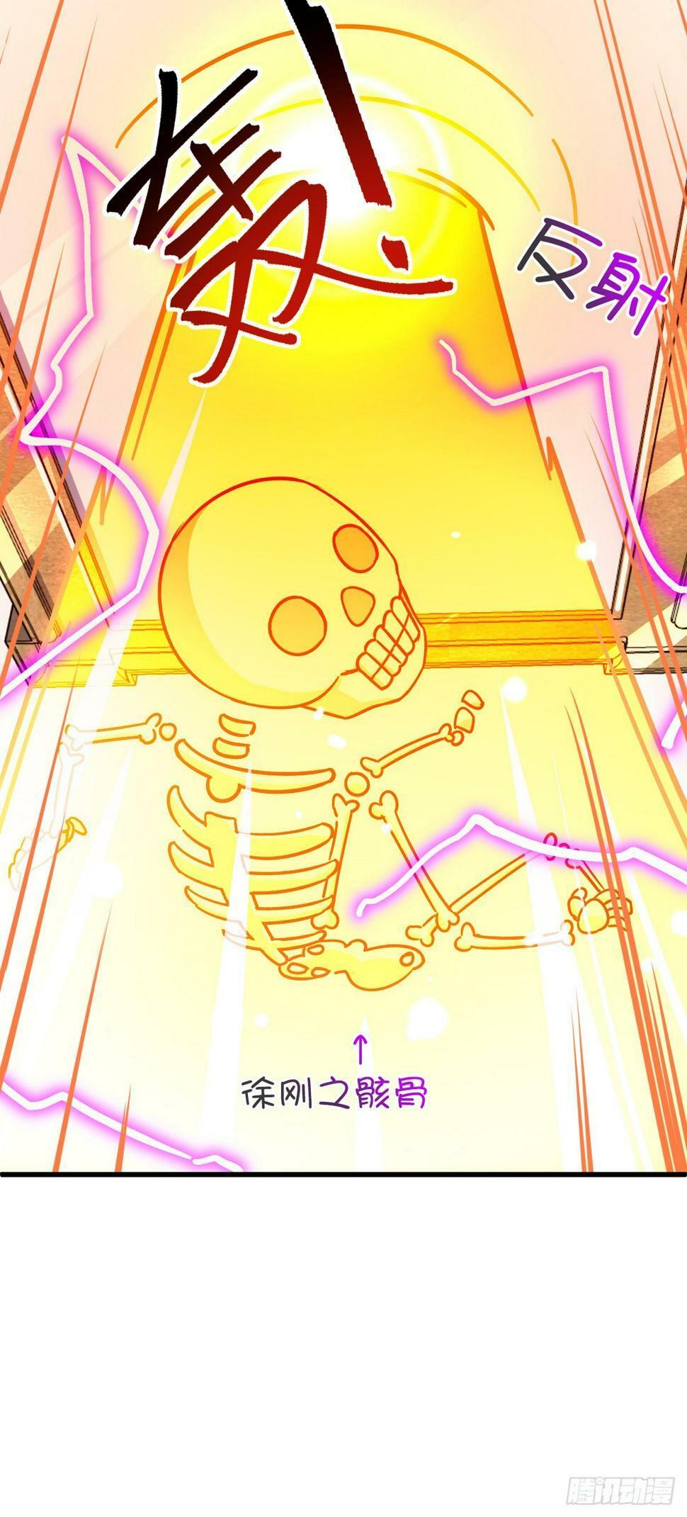 我的师傅每到大限才突破TXT下载奇书网漫画,51 好运降临！（加更）2图