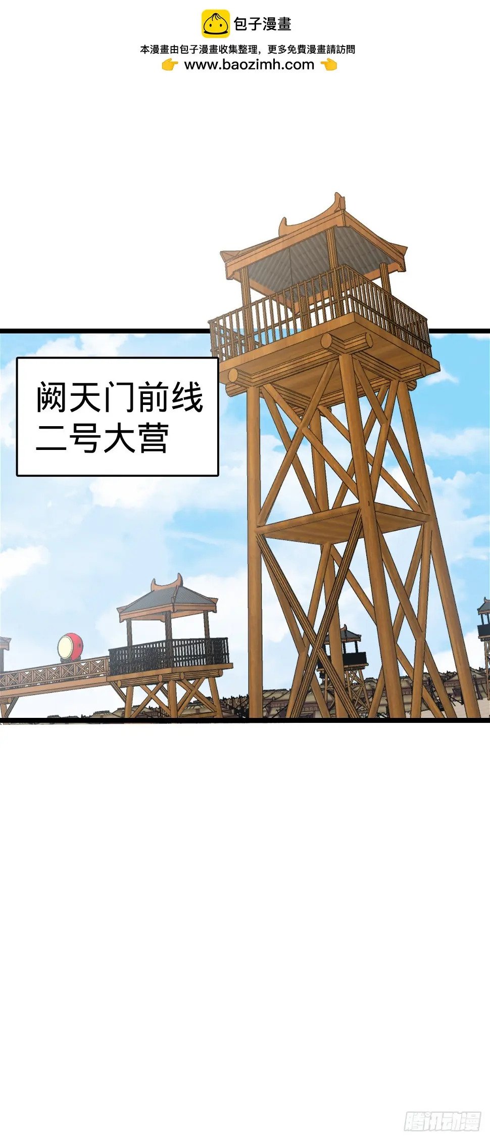 我的师傅每到大限才突破漫画,38 徐刚的刚2图