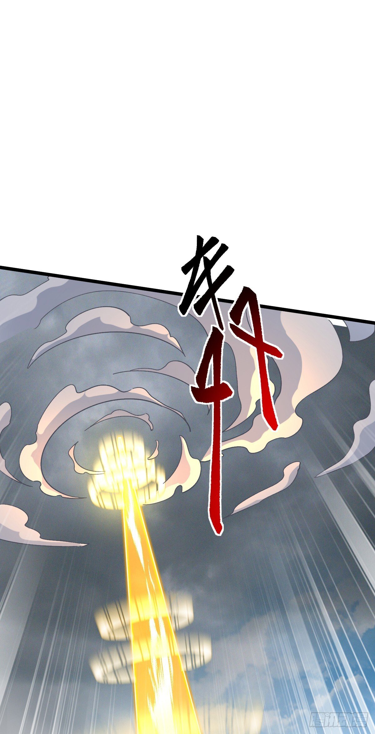 我的师傅每到大限才突破漫画,121 晋升2图