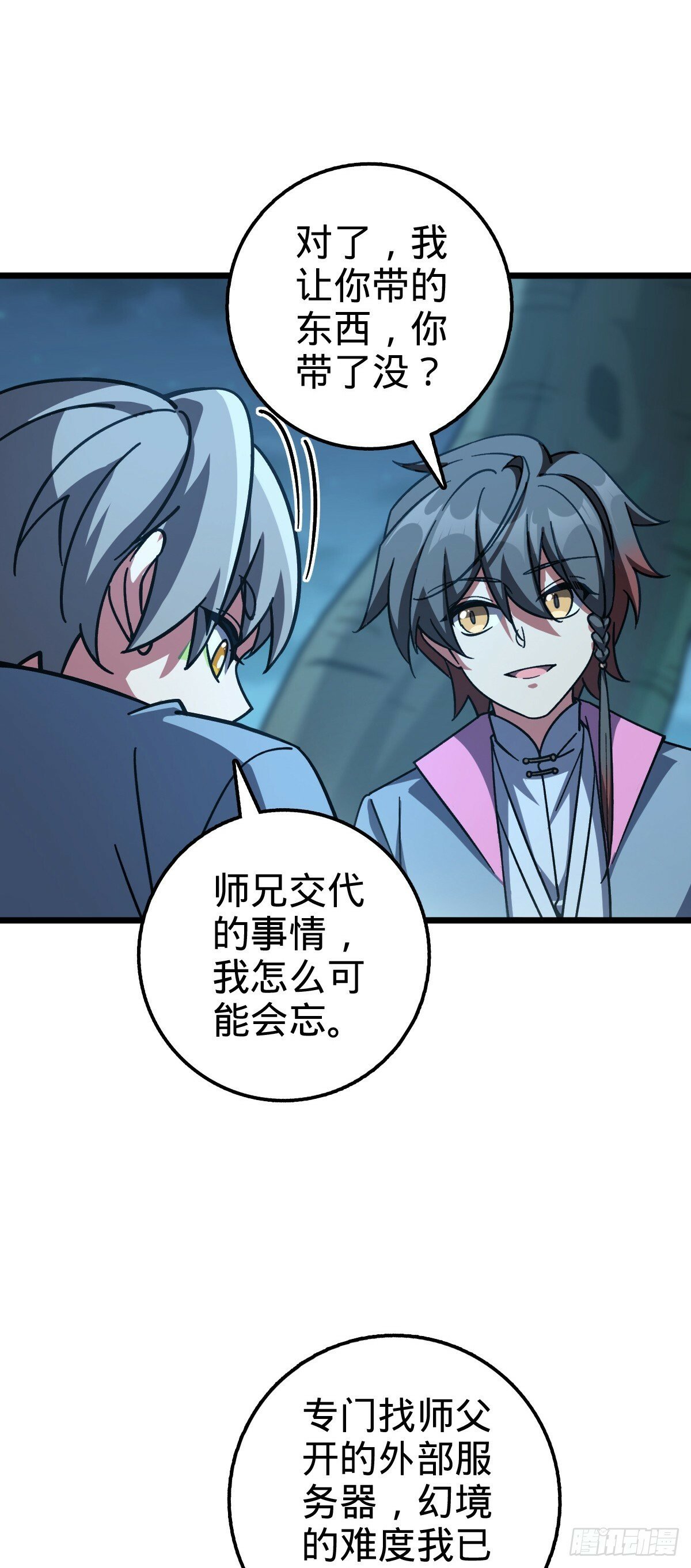 我的师傅每到大限才突破漫画免费阅读下拉式六漫画漫画,98 抓住窃贼！2图