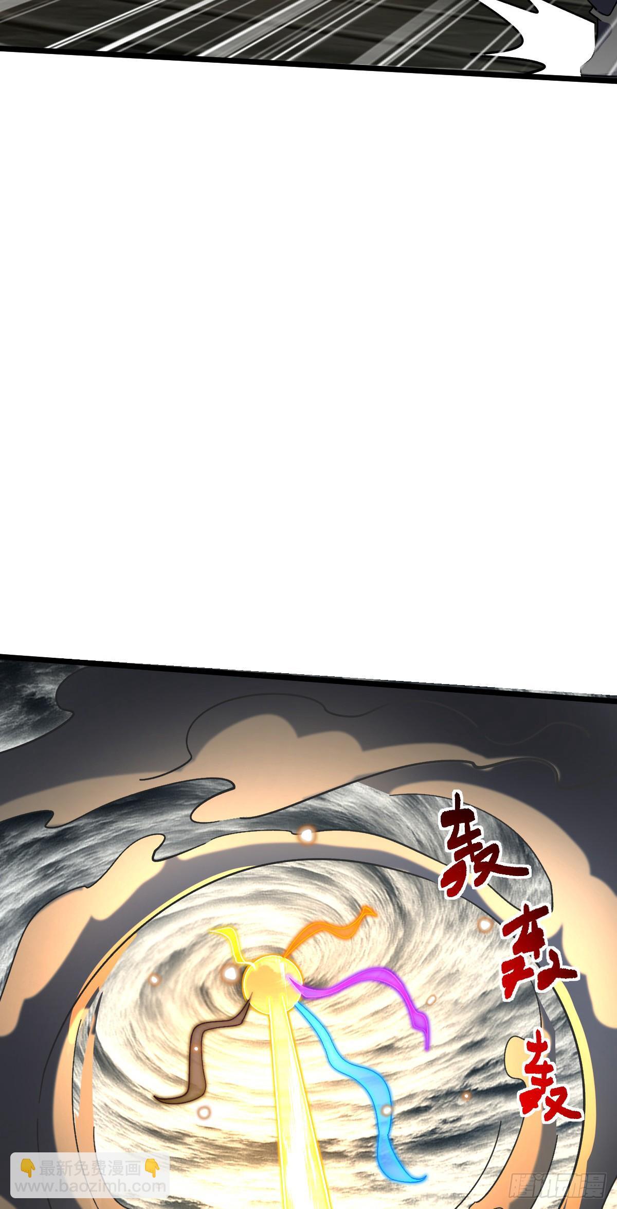 我的师傅每到大限才突破漫画免费阅读下拉式六漫画漫画,121 晋升1图