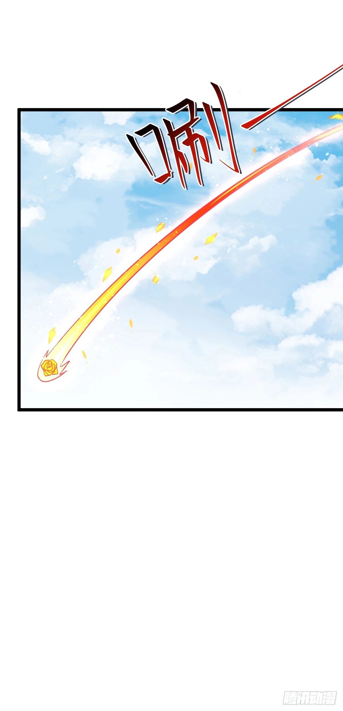 我的师傅每到大限才突破漫画,78 入侵（加更！）2图
