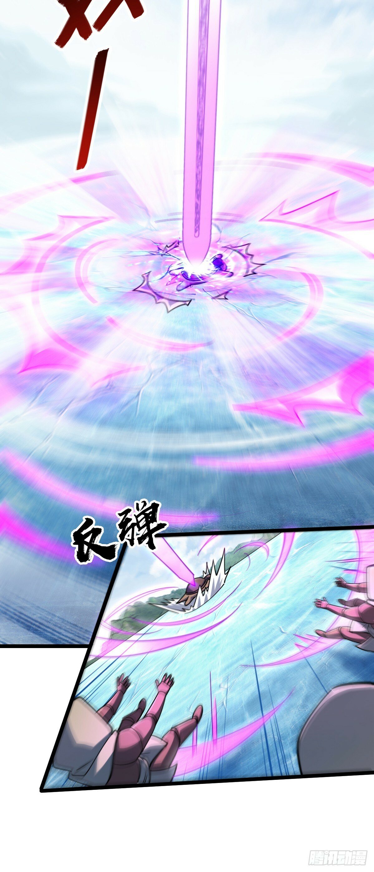 我的师傅每到大限才突破漫画,78 入侵（加更！）2图