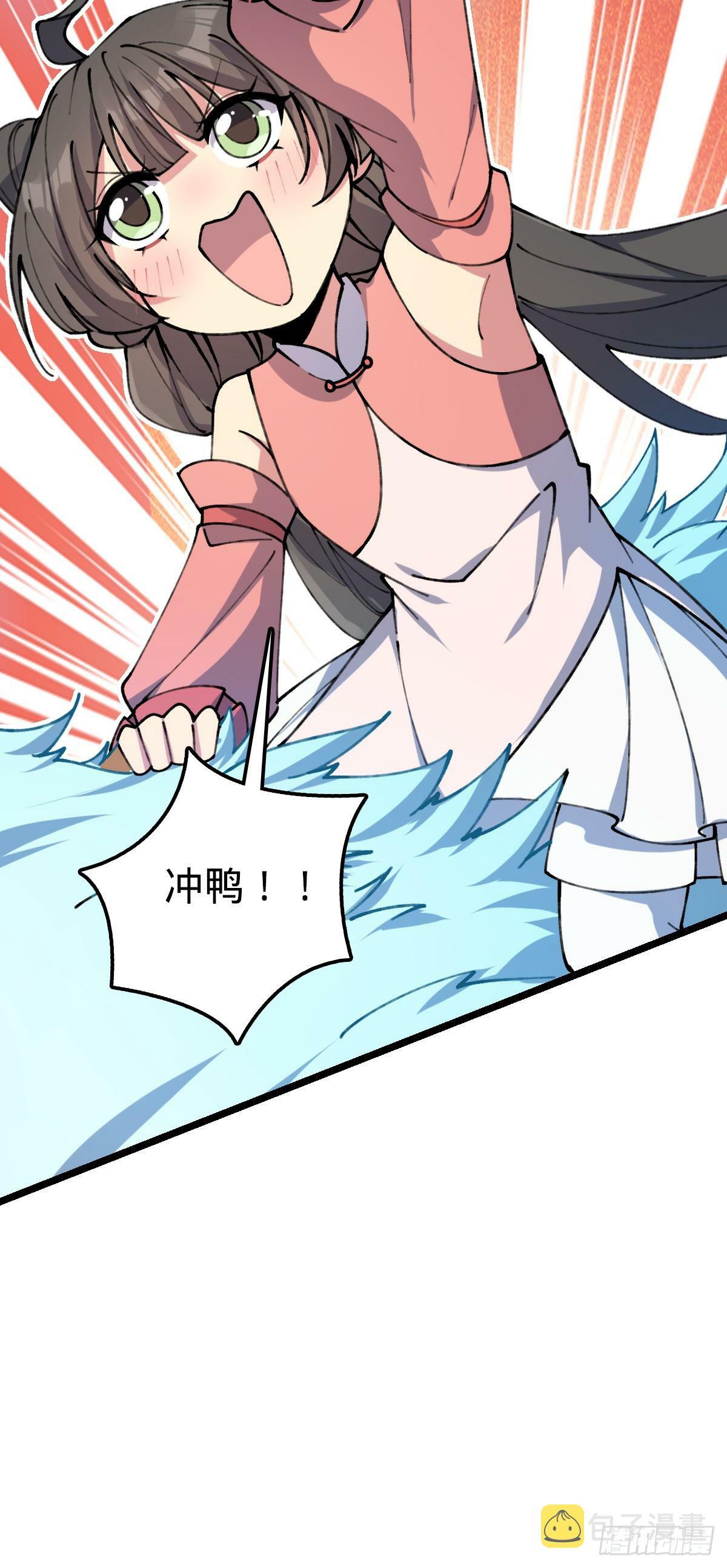 我的师傅每到大限才突破漫画,08 天福灵体1图