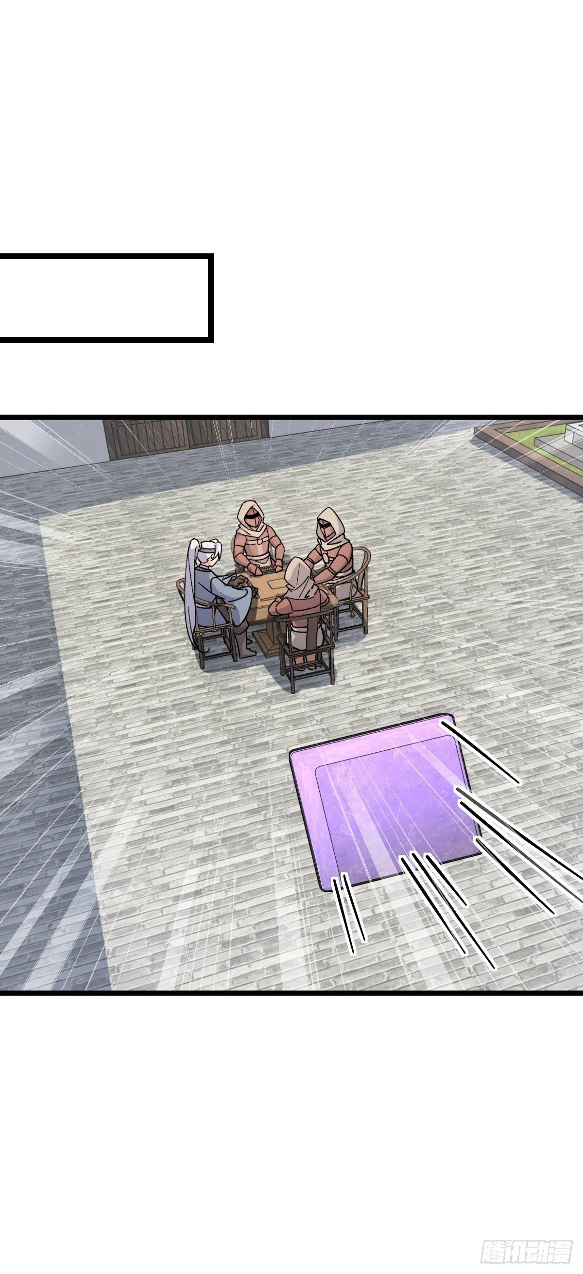 我的师傅每到大限才突破漫画免费阅读下拉式六漫画漫画,107 解锁星舟战舰2图