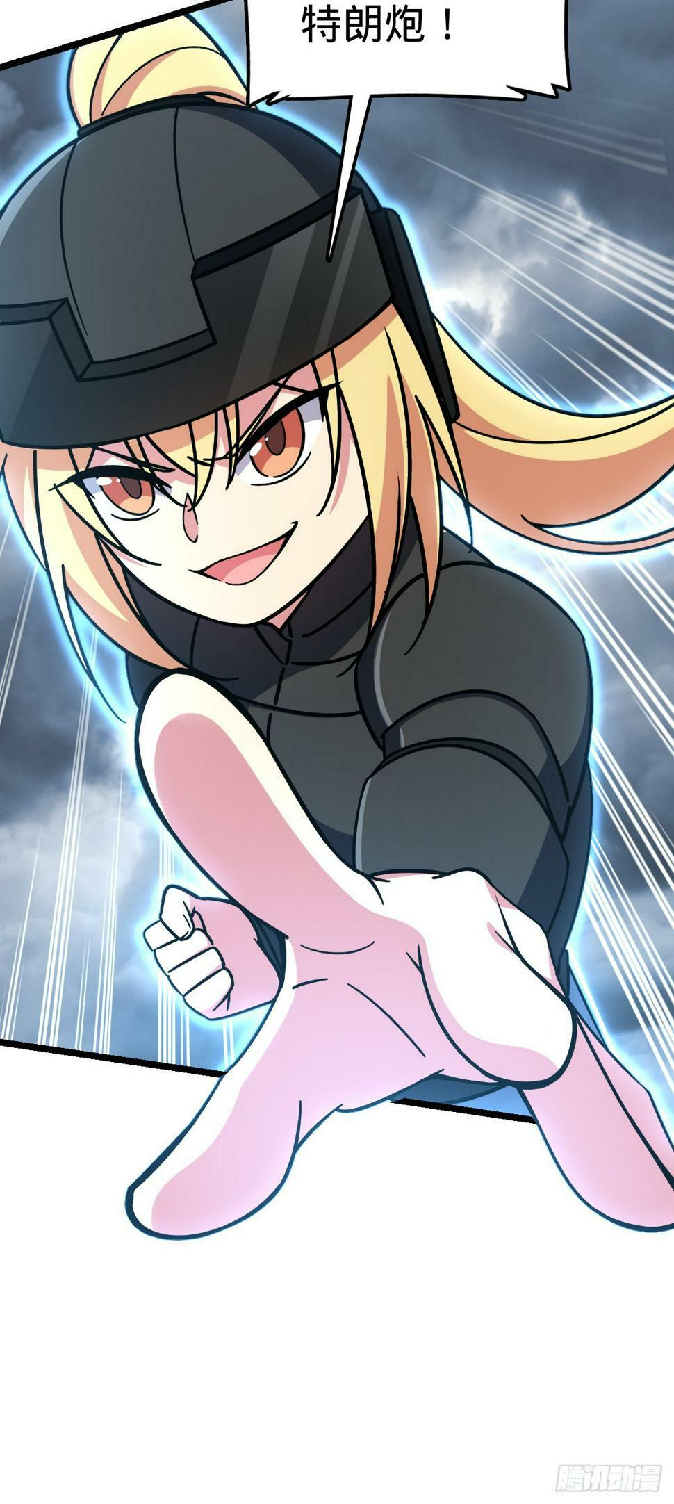 我的师傅每到大限才突破漫画免费阅读下拉式六漫画漫画,50 挑战2图