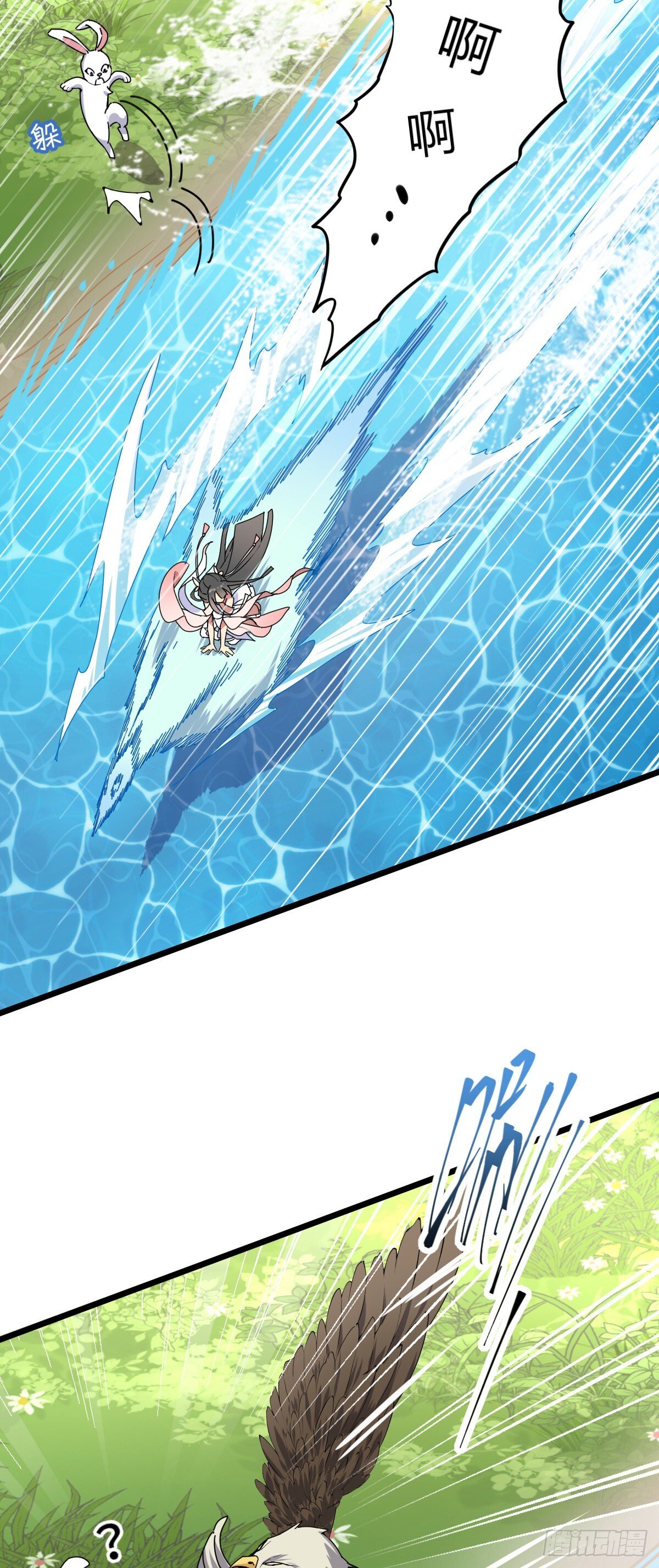 我的师傅每到大限才突破漫画,125 全能型智能女仆1图